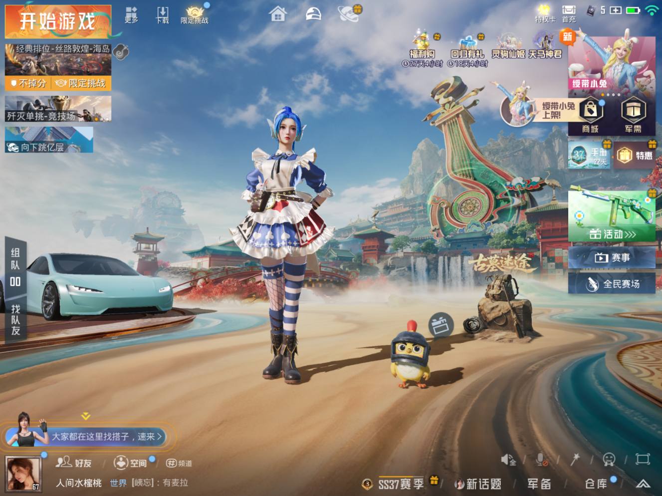 大图