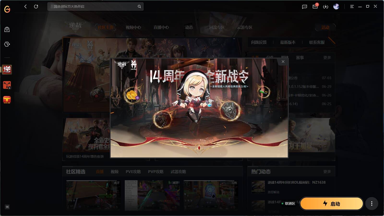 大图