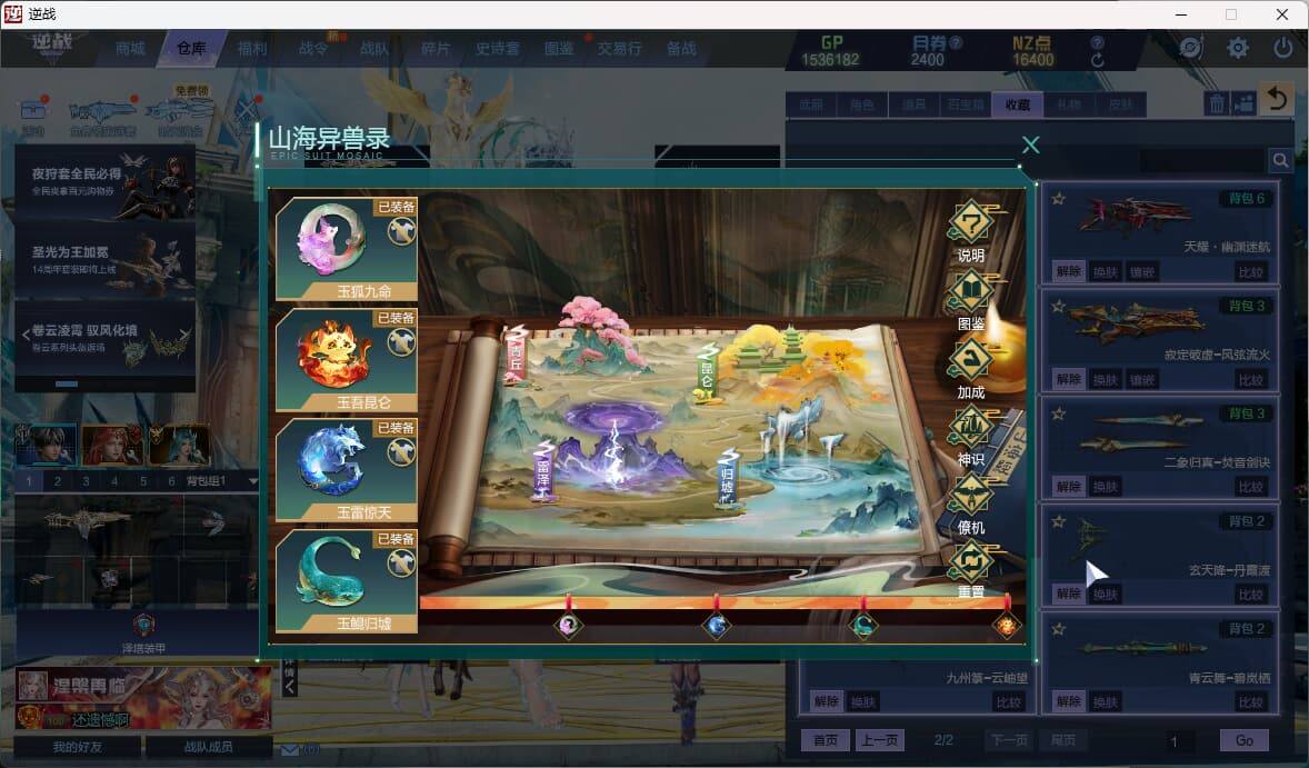大图