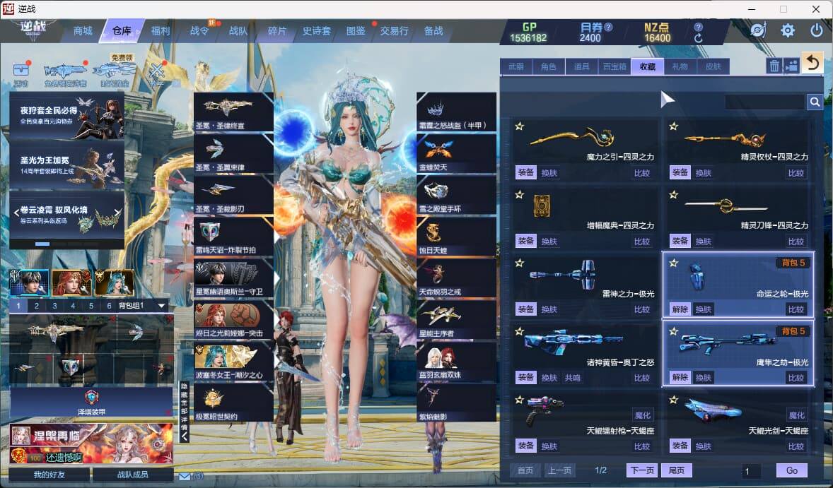 大图