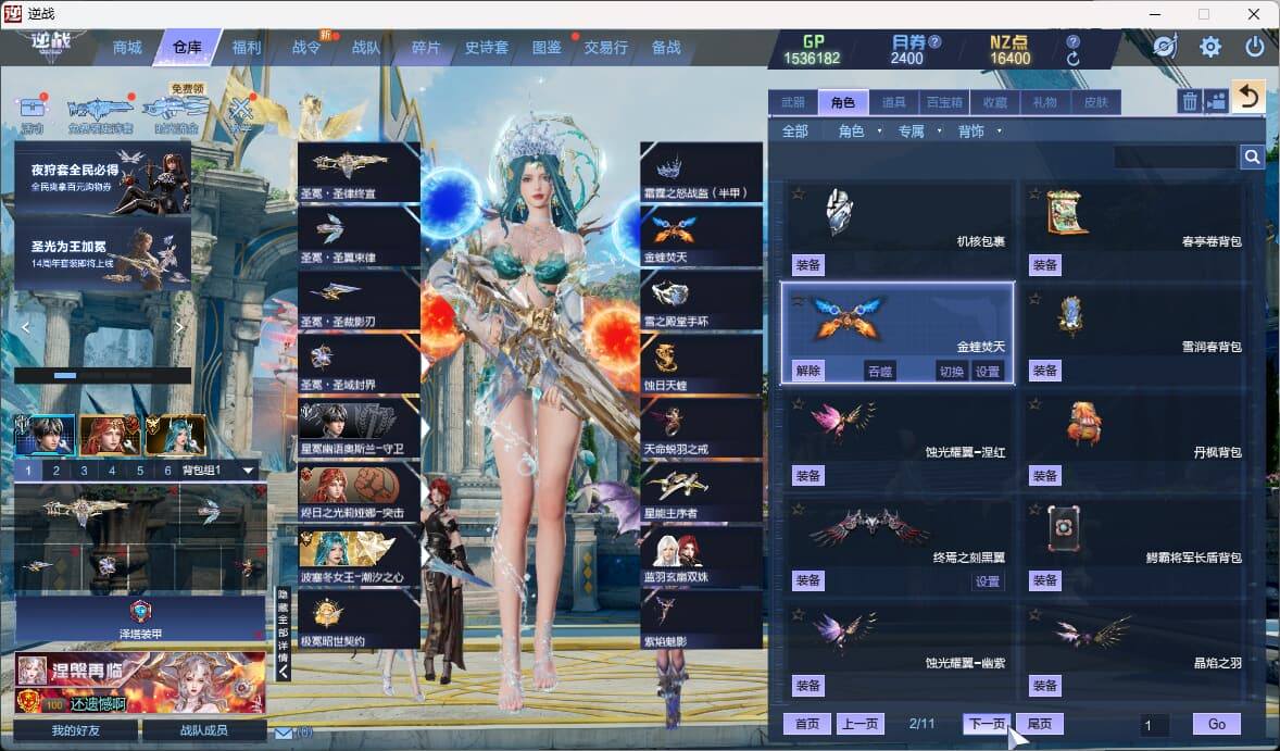 大图