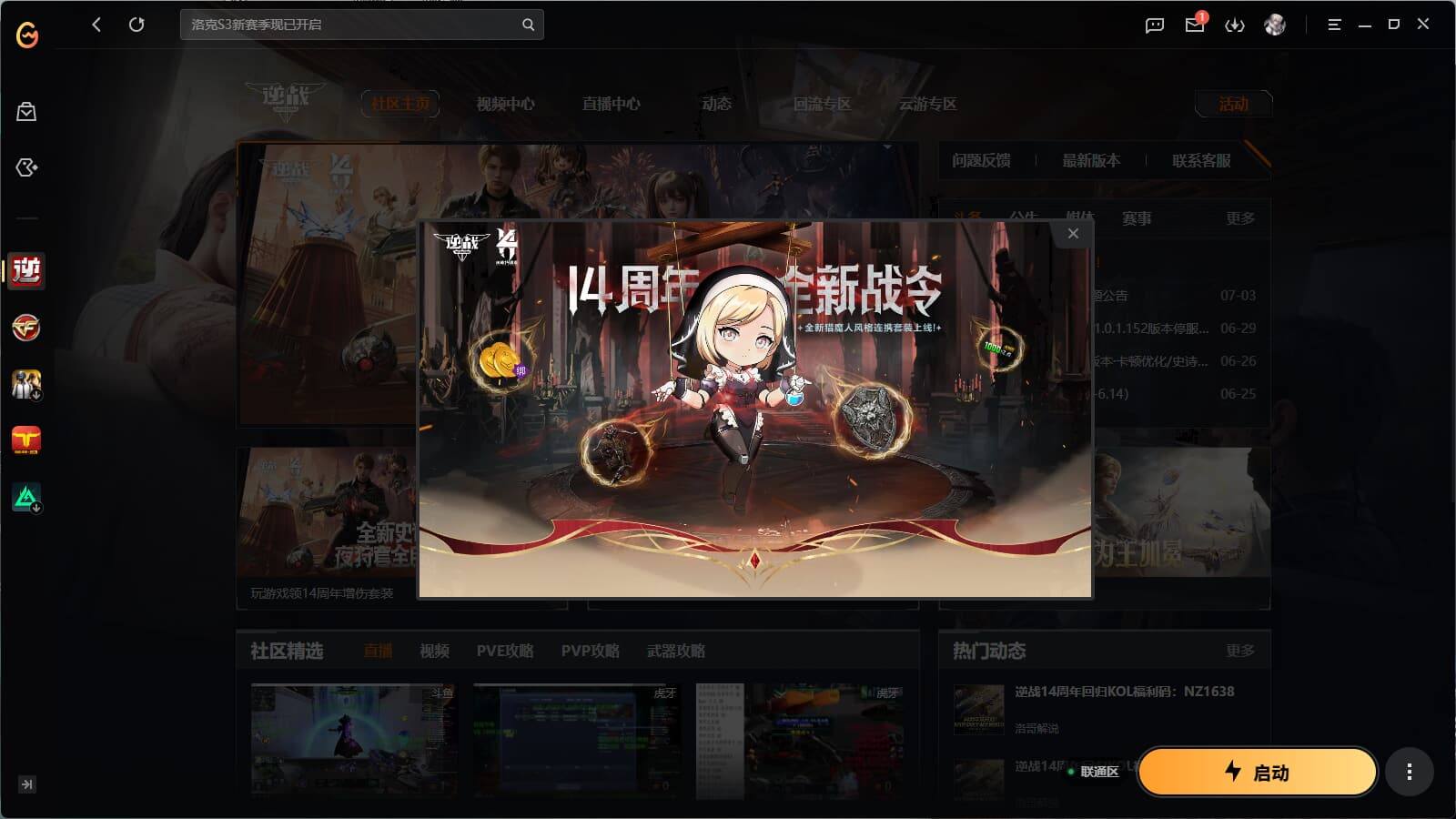大图