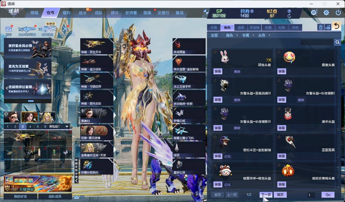 大图