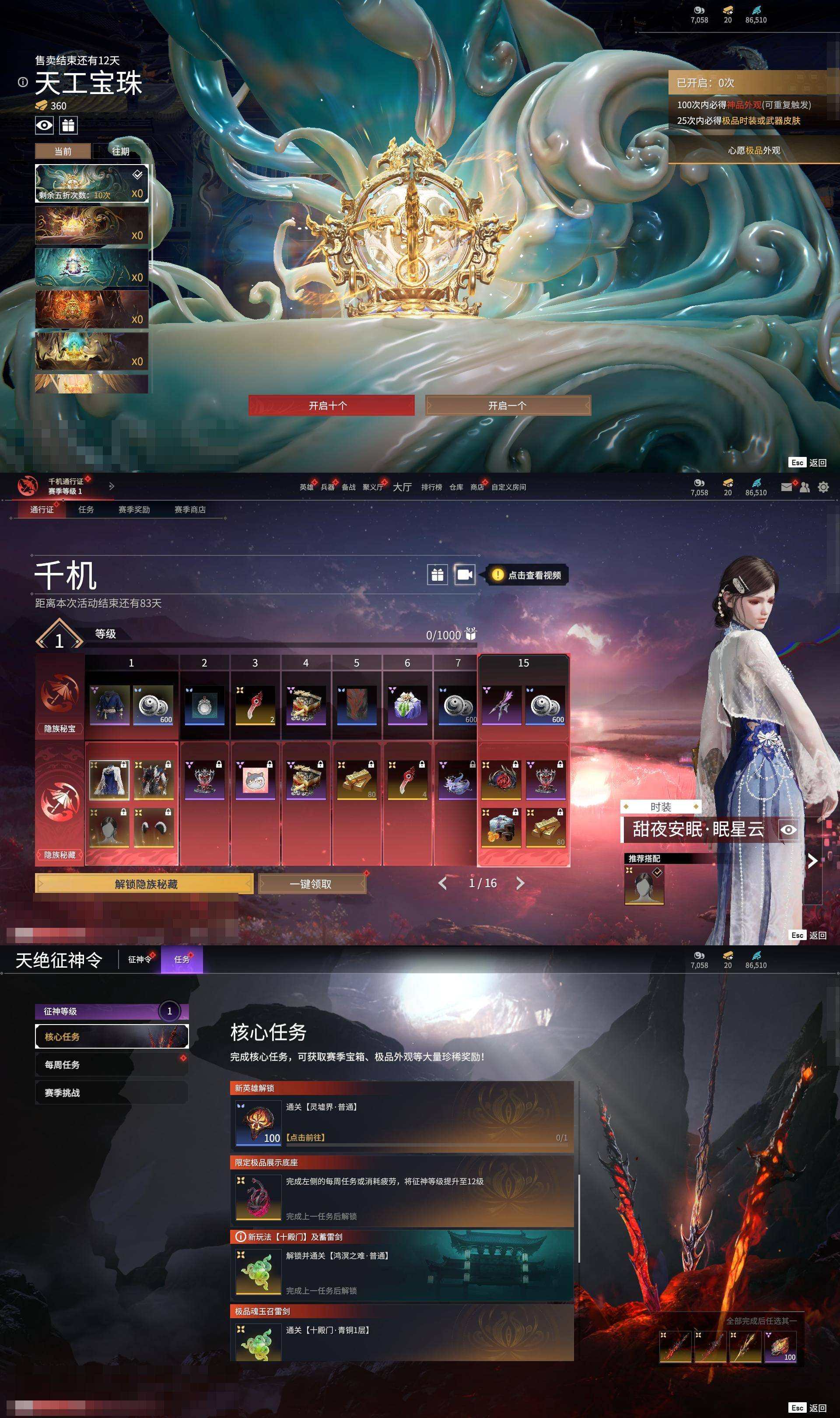 大图