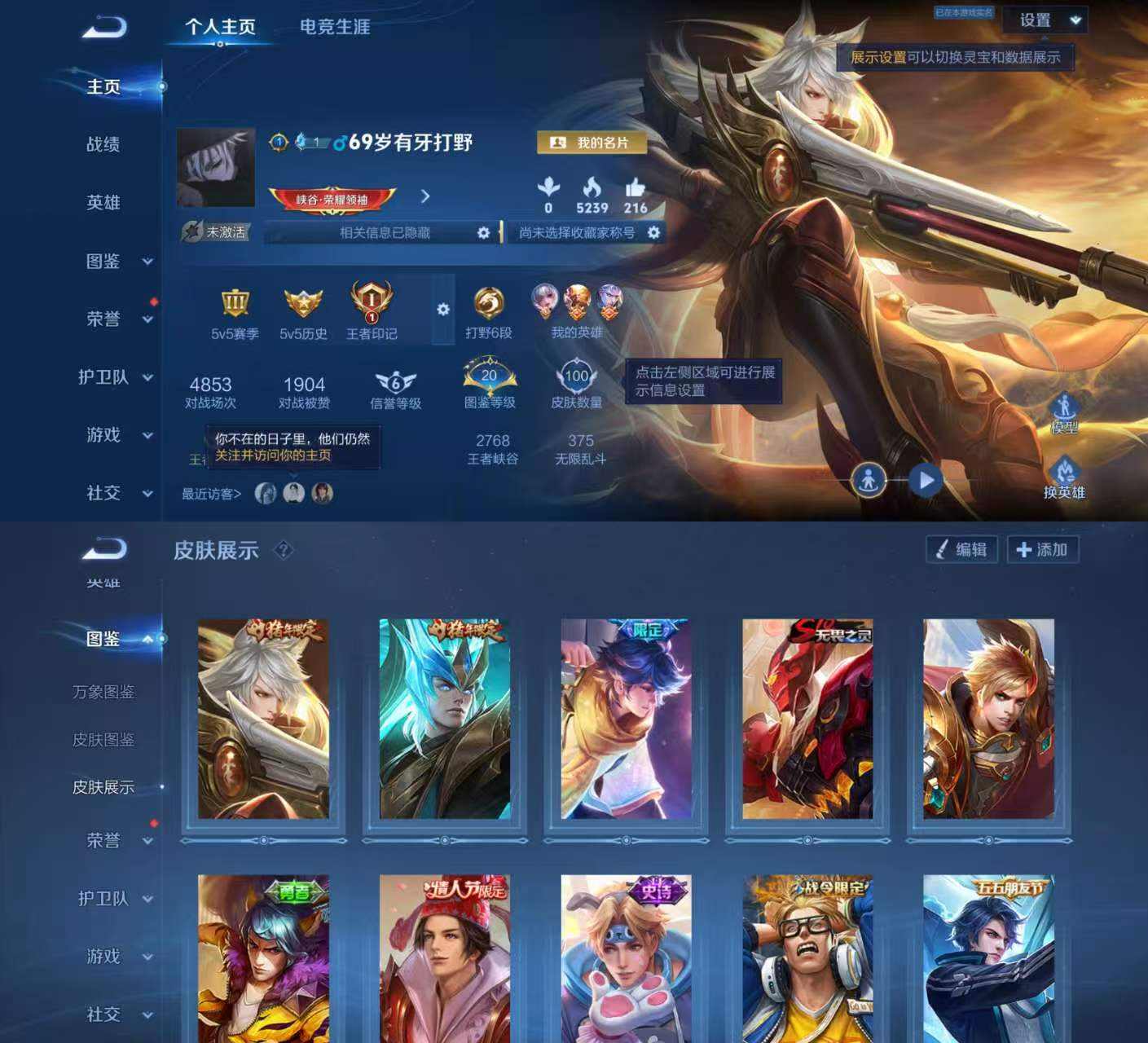 大图