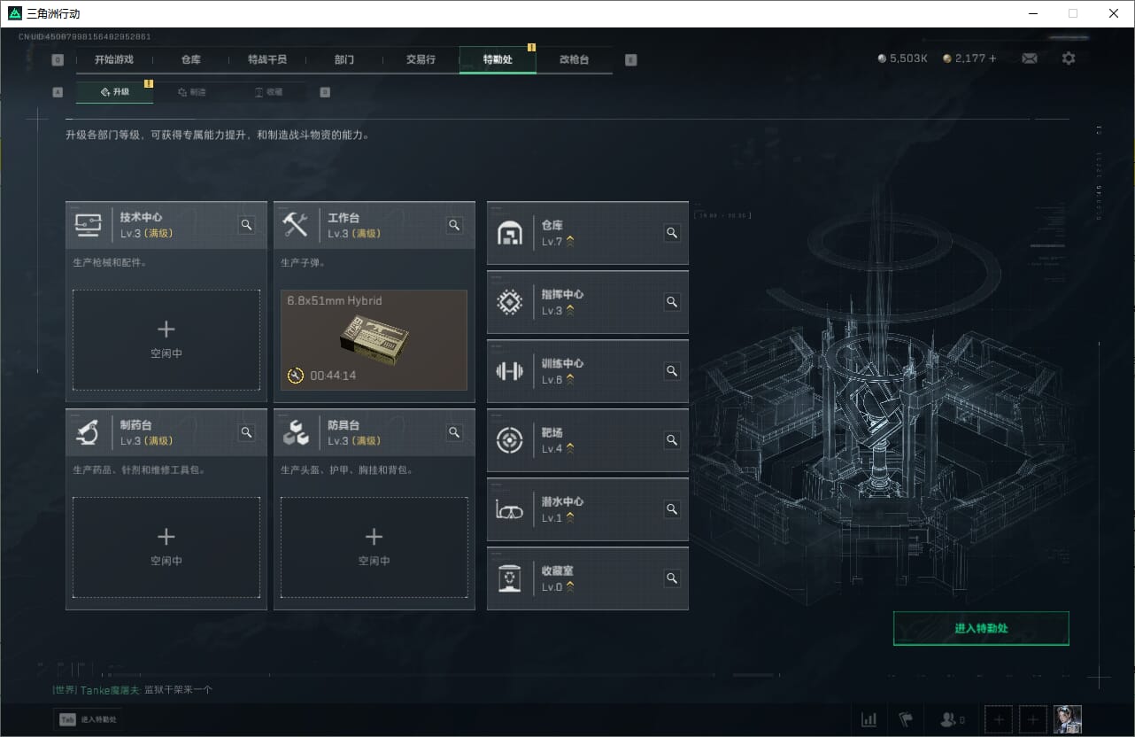 SJZQM4201001三角洲行动账号详情图10 SJZQM4201001三角洲行动账号详情图10
