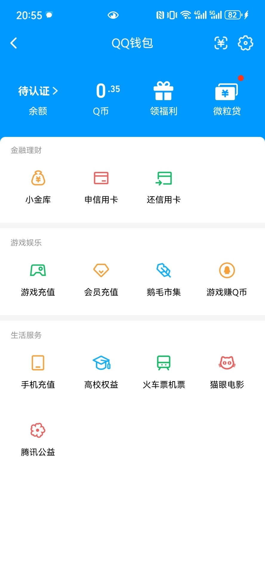 WZQM4510461王者荣耀账号详情图7 WZQM4510461王者荣耀账号详情图7