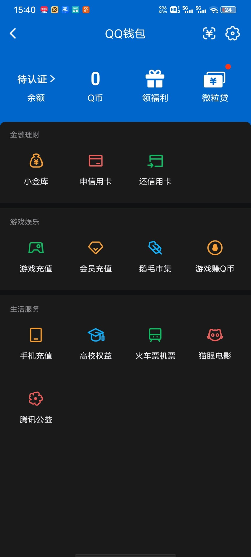 WZQM4486886王者荣耀账号详情图7 WZQM4486886王者荣耀账号详情图7