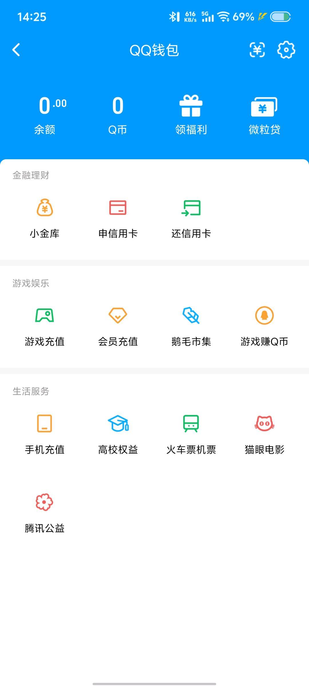 WZQM4486887王者荣耀账号详情图7 WZQM4486887王者荣耀账号详情图7