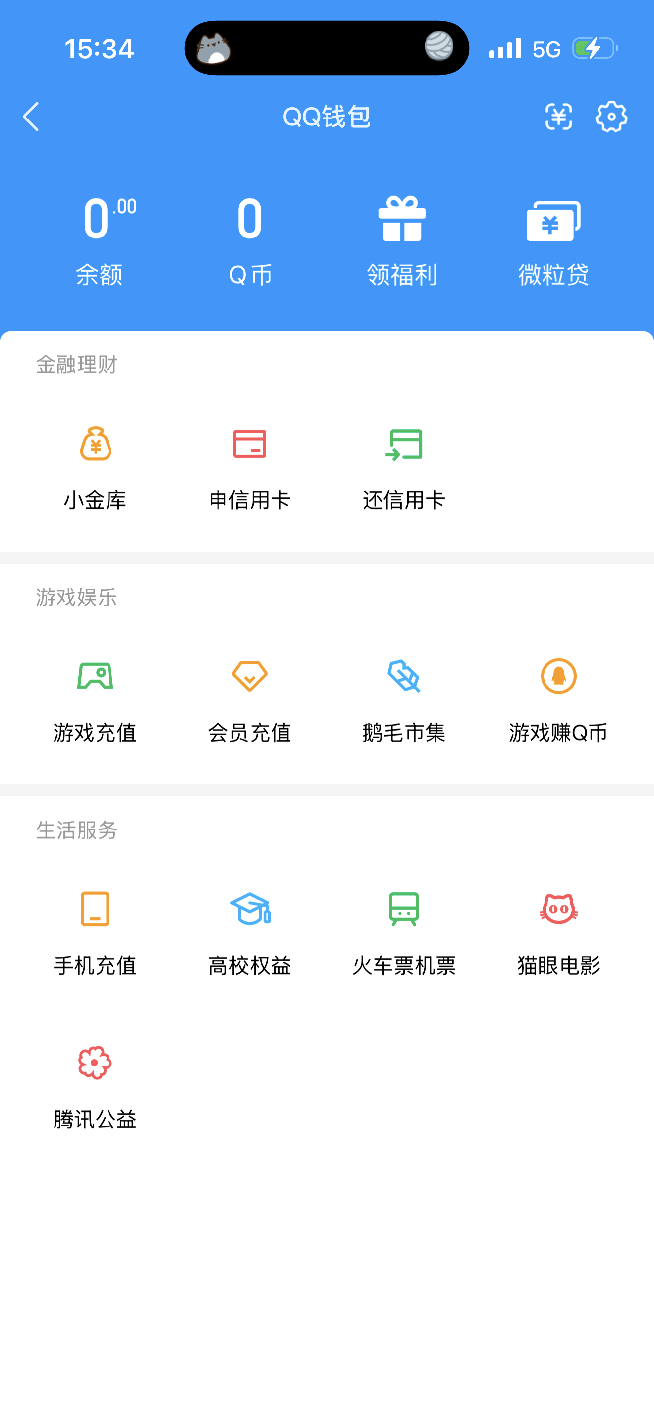 WZQM4522505王者荣耀账号详情图8 WZQM4522505王者荣耀账号详情图8