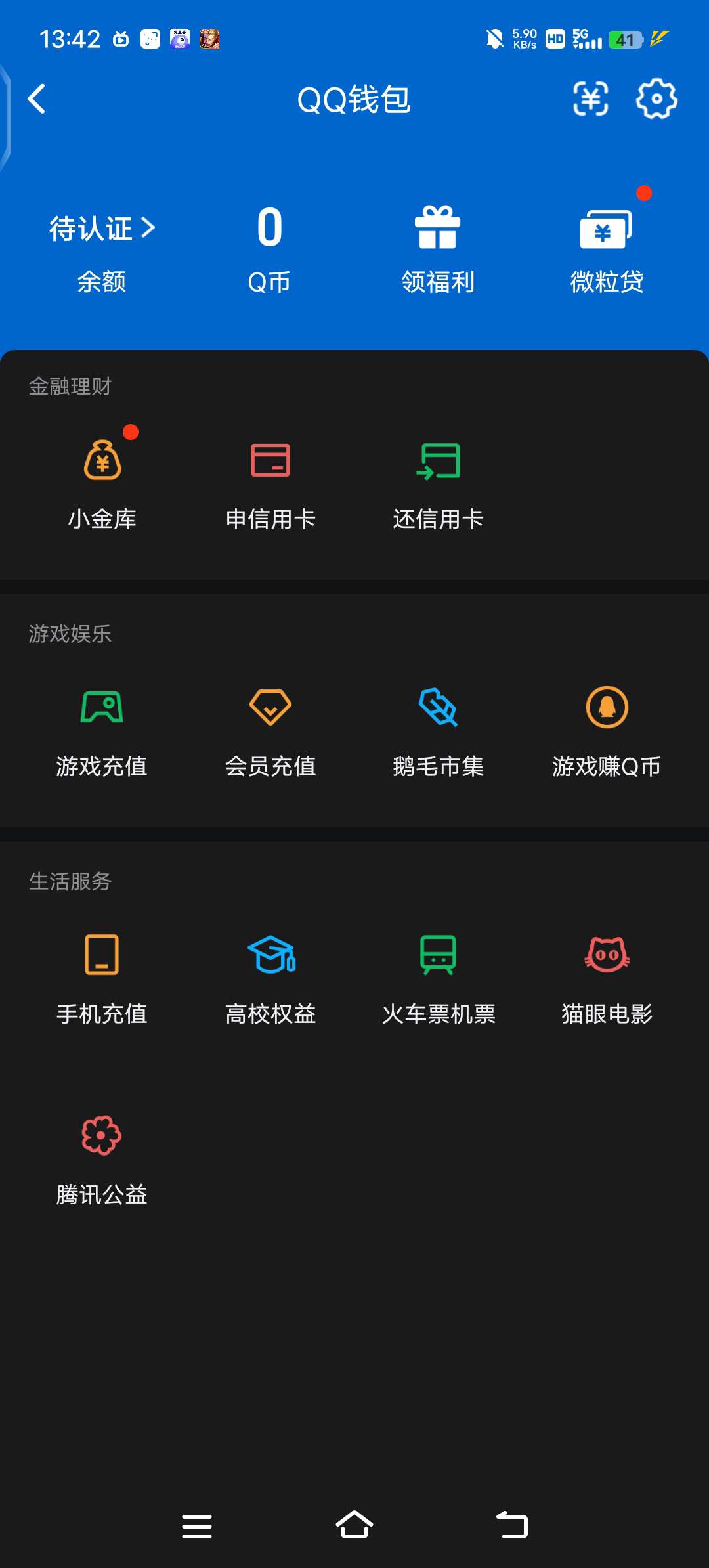 WZQM4538897王者荣耀账号详情图7 WZQM4538897王者荣耀账号详情图7
