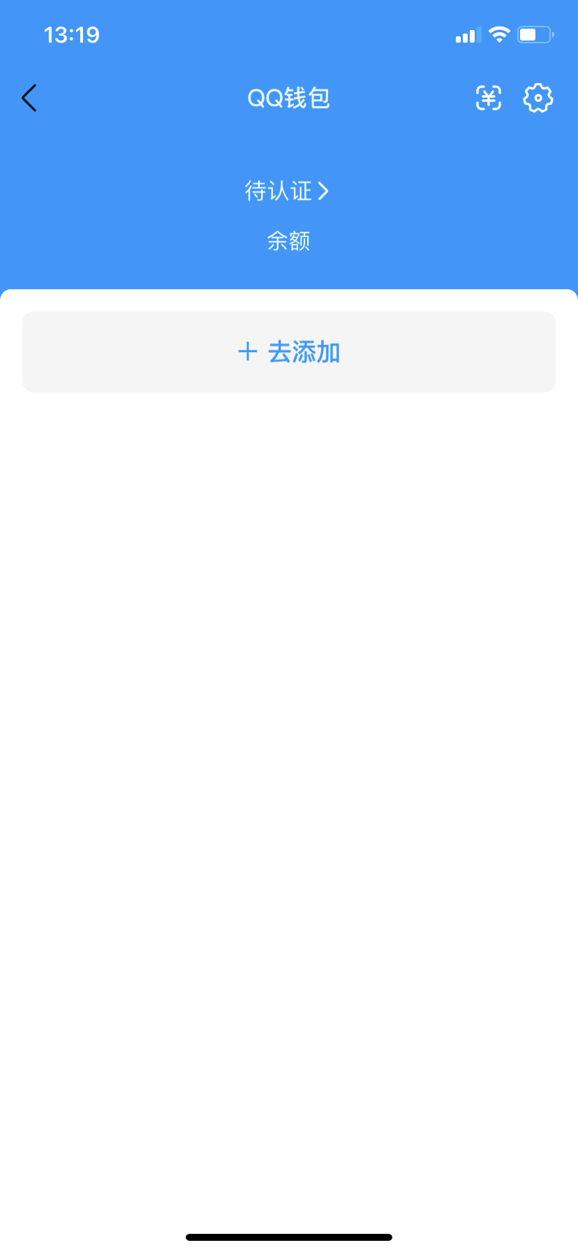 WZQM4486891王者荣耀账号详情图8 WZQM4486891王者荣耀账号详情图8
