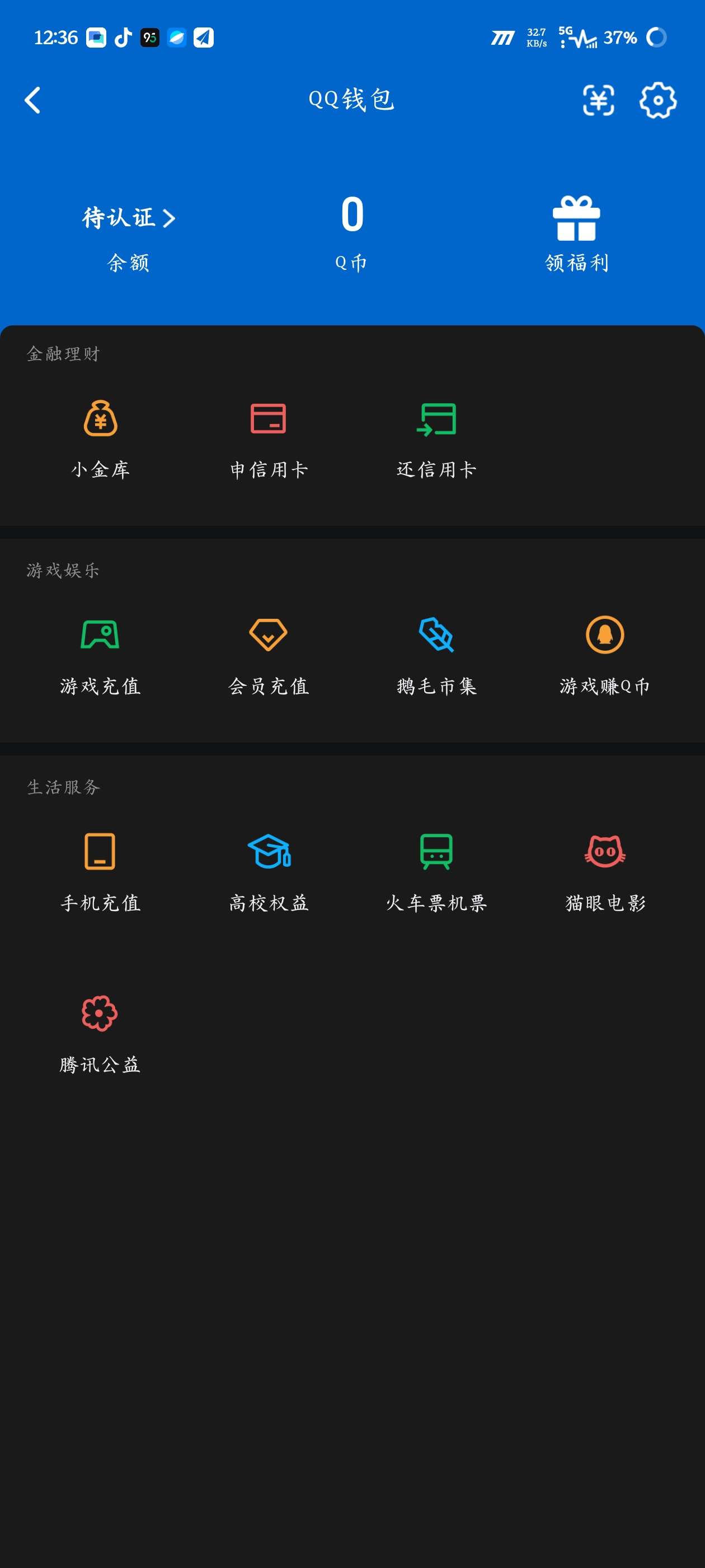 WZQM4502108王者荣耀账号详情图6