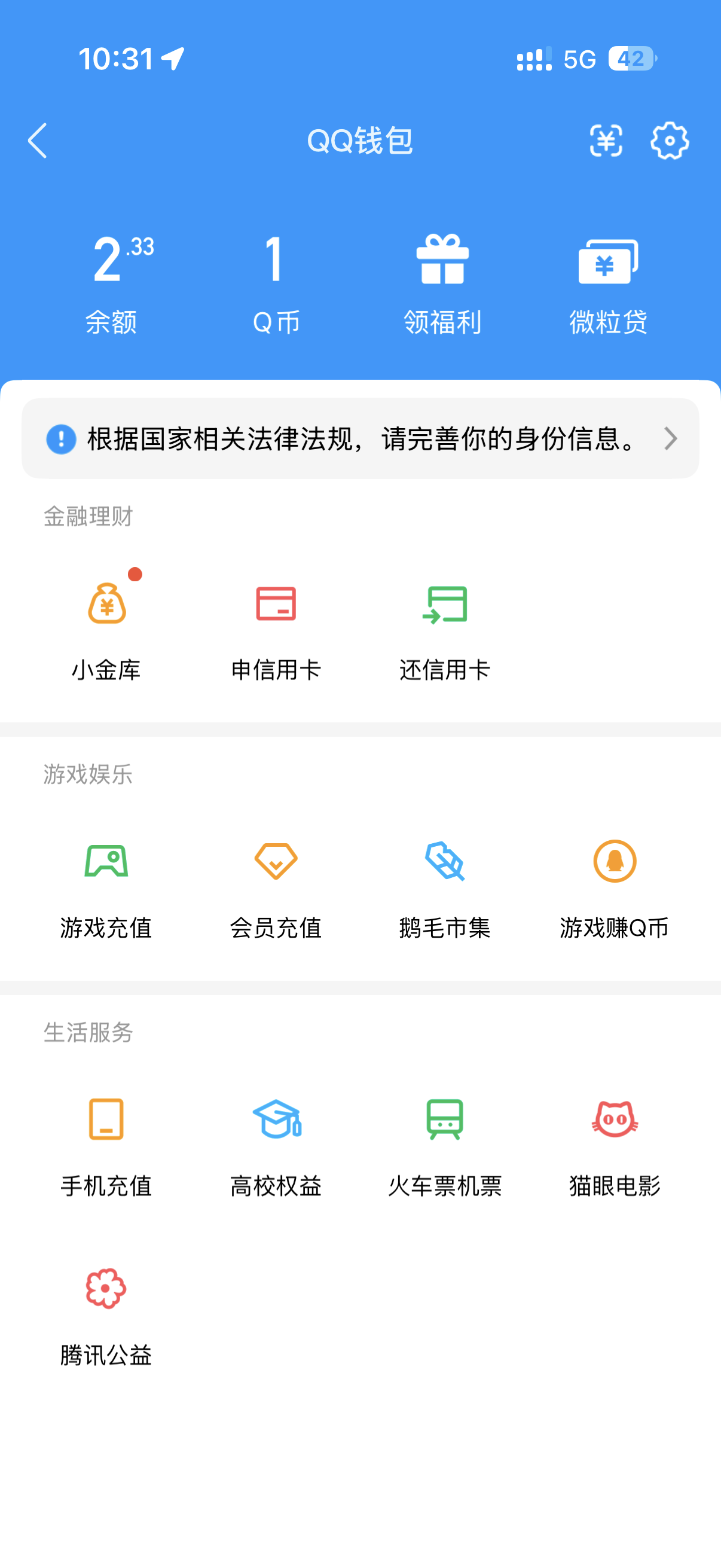 WZQM4486900王者荣耀账号详情图5 WZQM4486900王者荣耀账号详情图5