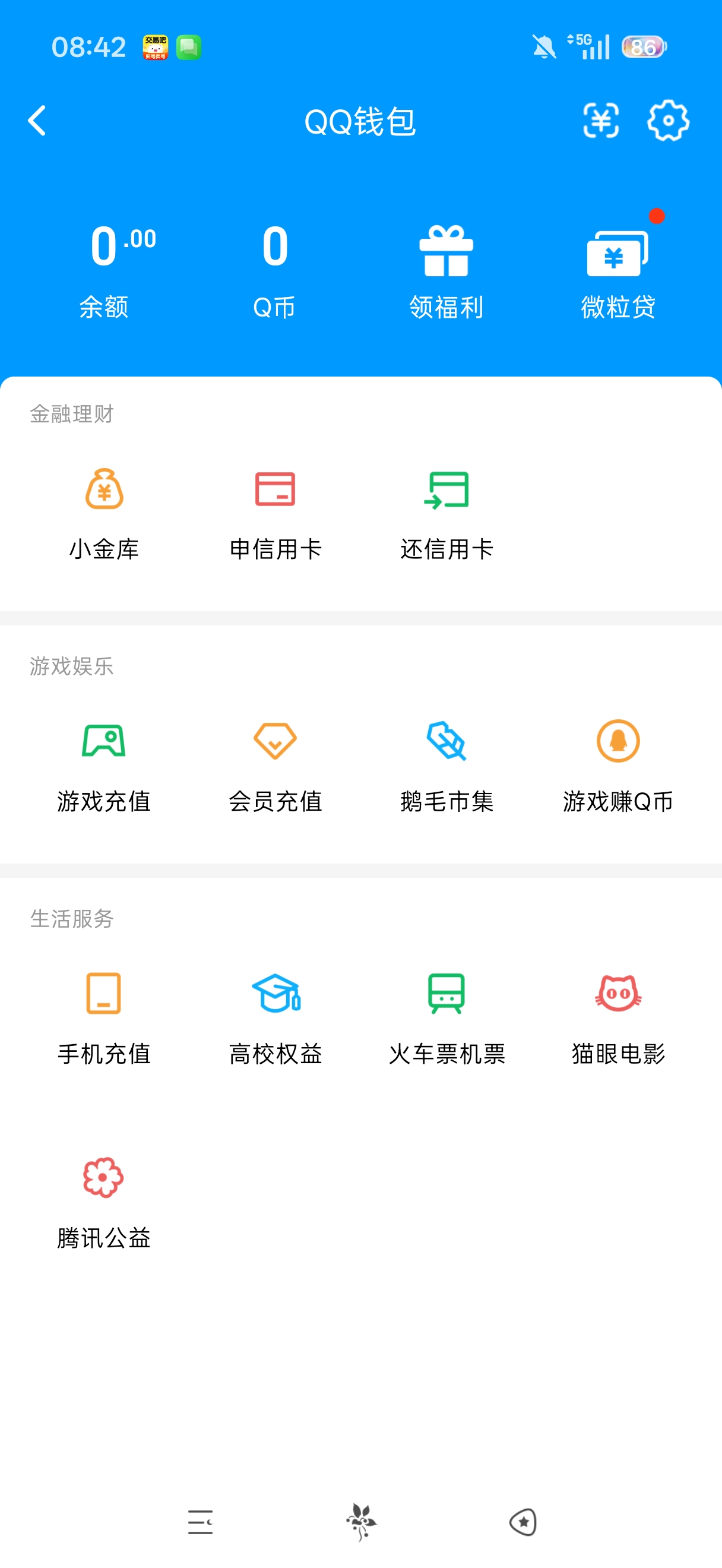 WZQM4512965王者荣耀账号详情图5 WZQM4512965王者荣耀账号详情图5