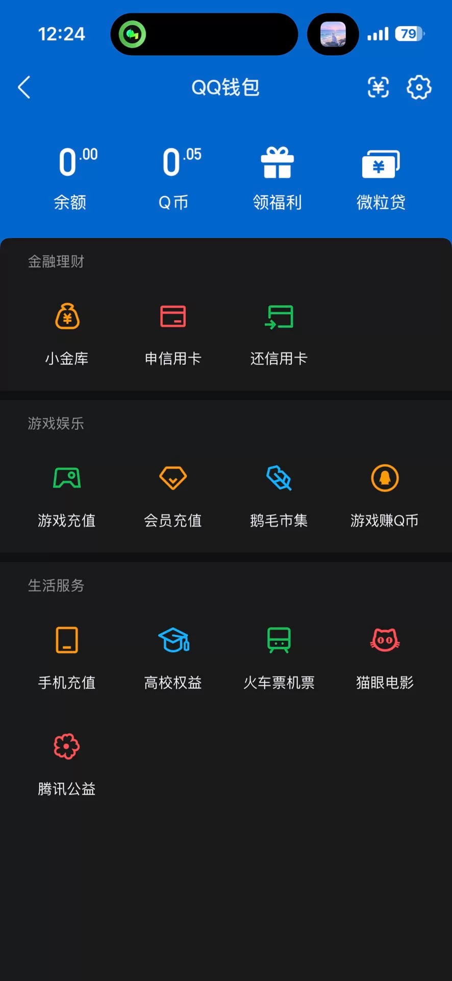 WZQM4496504王者荣耀账号详情图5 WZQM4496504王者荣耀账号详情图5