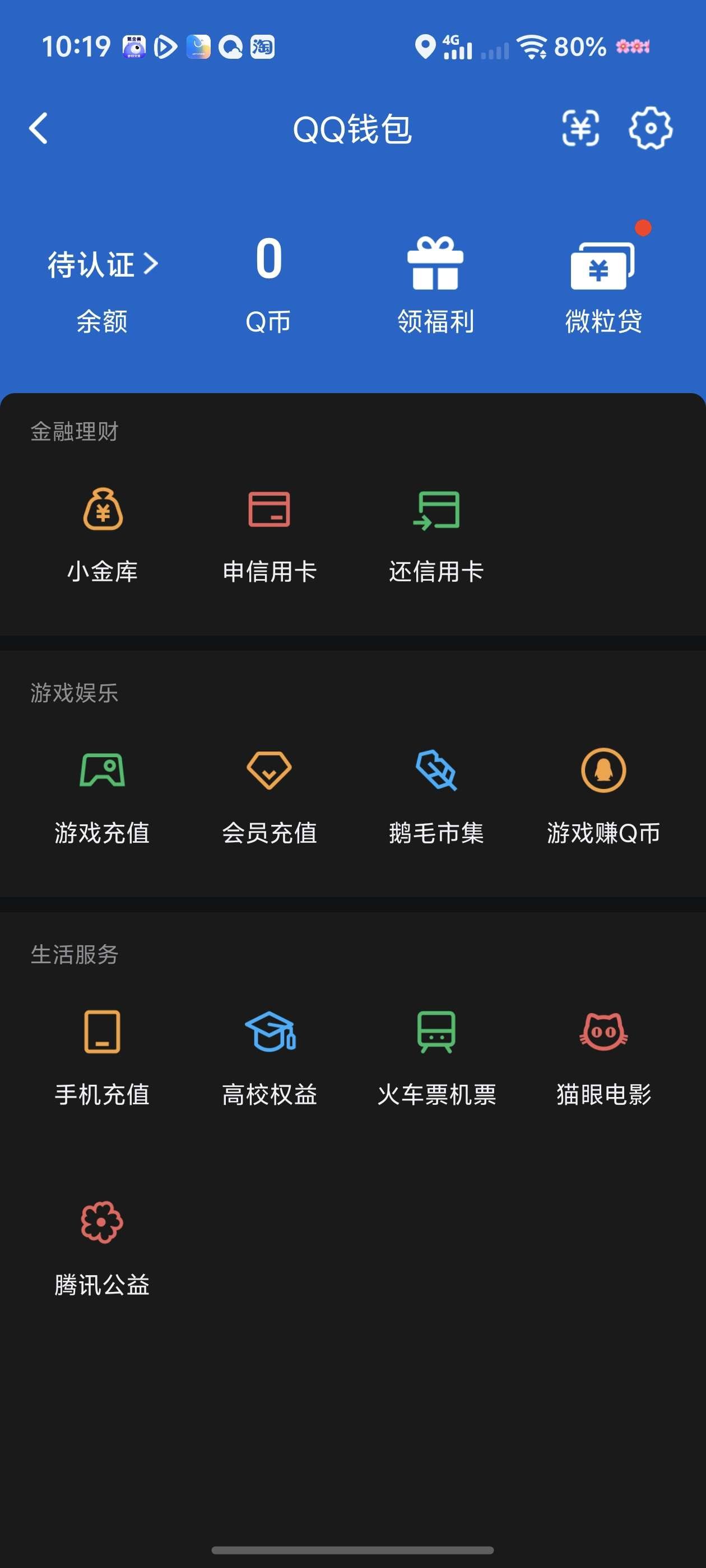 WZQM4496448王者荣耀账号详情图5 WZQM4496448王者荣耀账号详情图5
