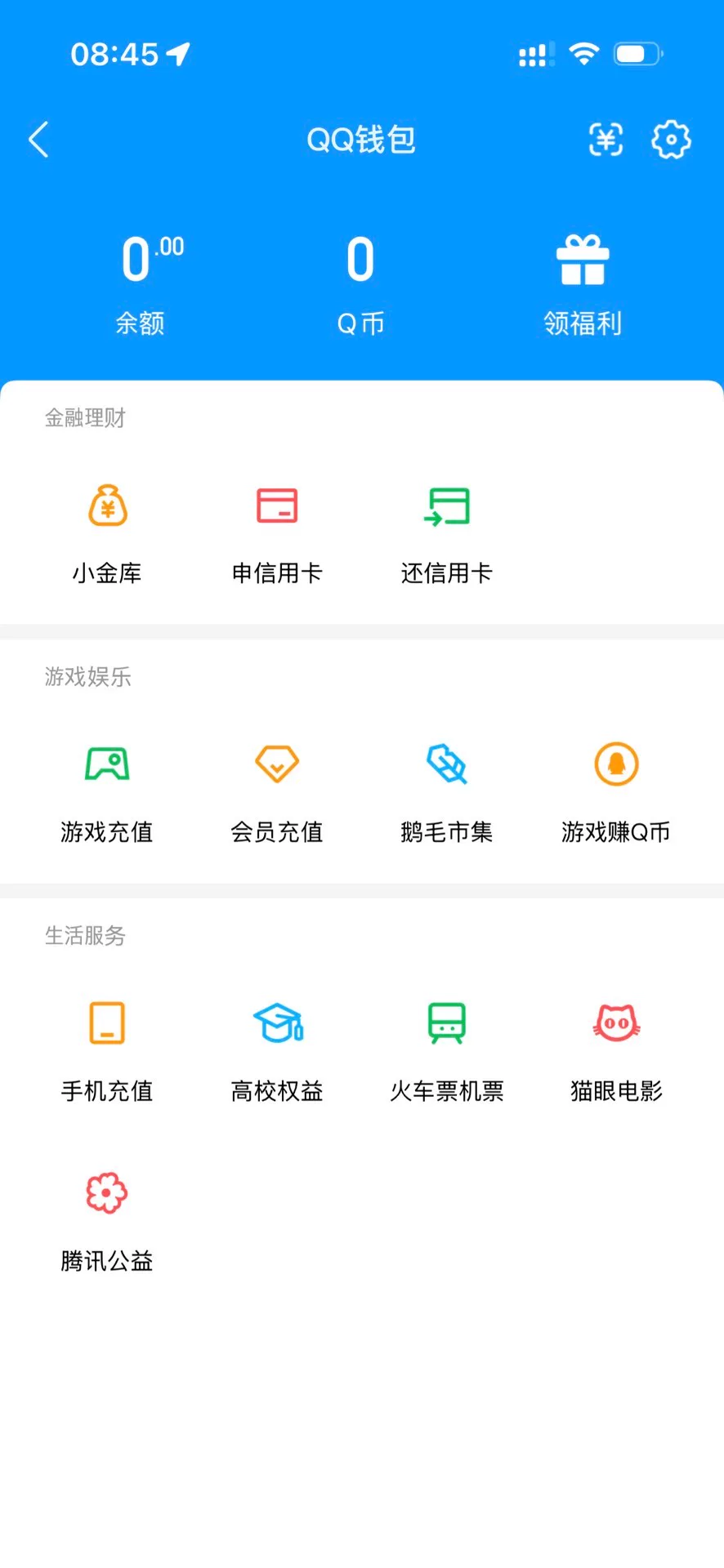 WZQM4501015王者荣耀账号详情图6 WZQM4501015王者荣耀账号详情图6