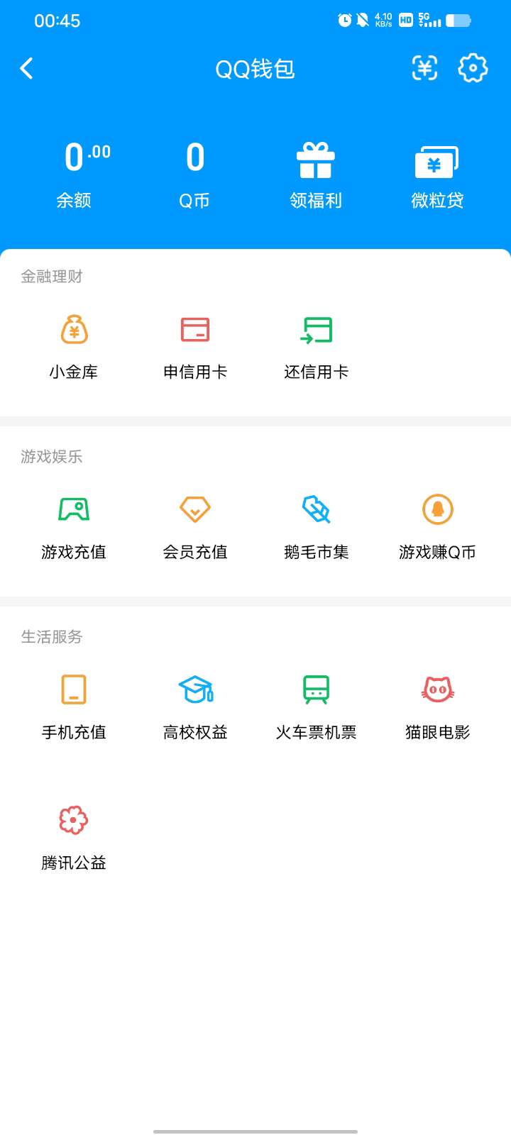 WZQM4515396王者荣耀账号详情图7 WZQM4515396王者荣耀账号详情图7