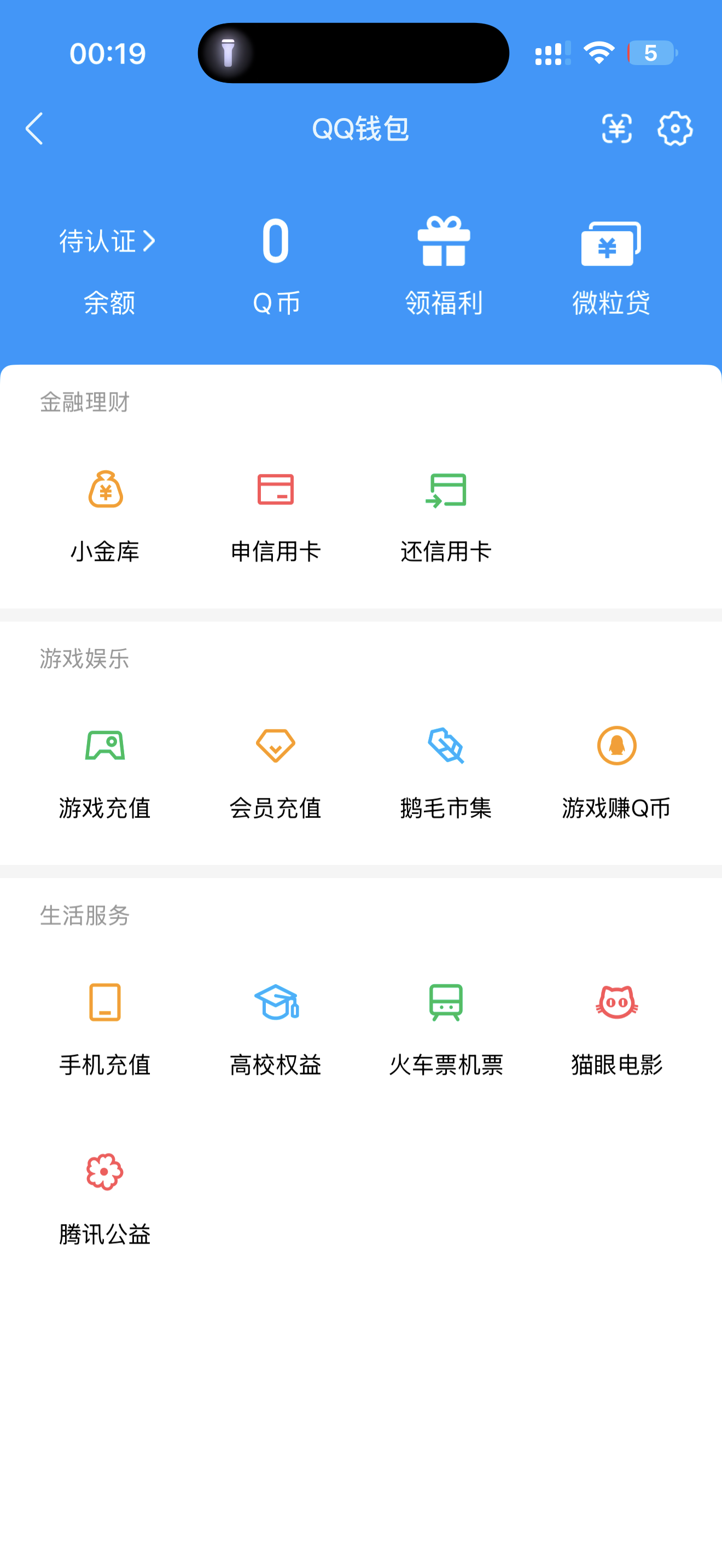 WZQM4486930王者荣耀账号详情图7 WZQM4486930王者荣耀账号详情图7