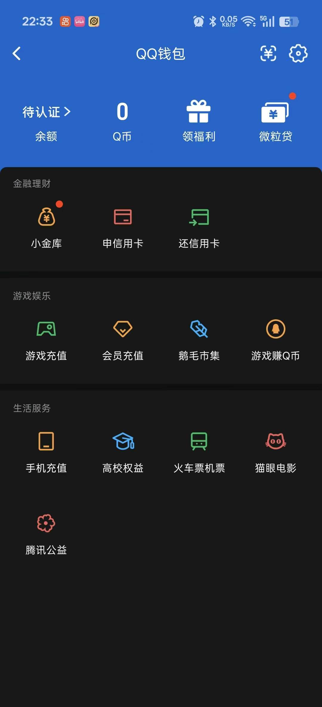 WZQM4512971王者荣耀账号详情图5 WZQM4512971王者荣耀账号详情图5