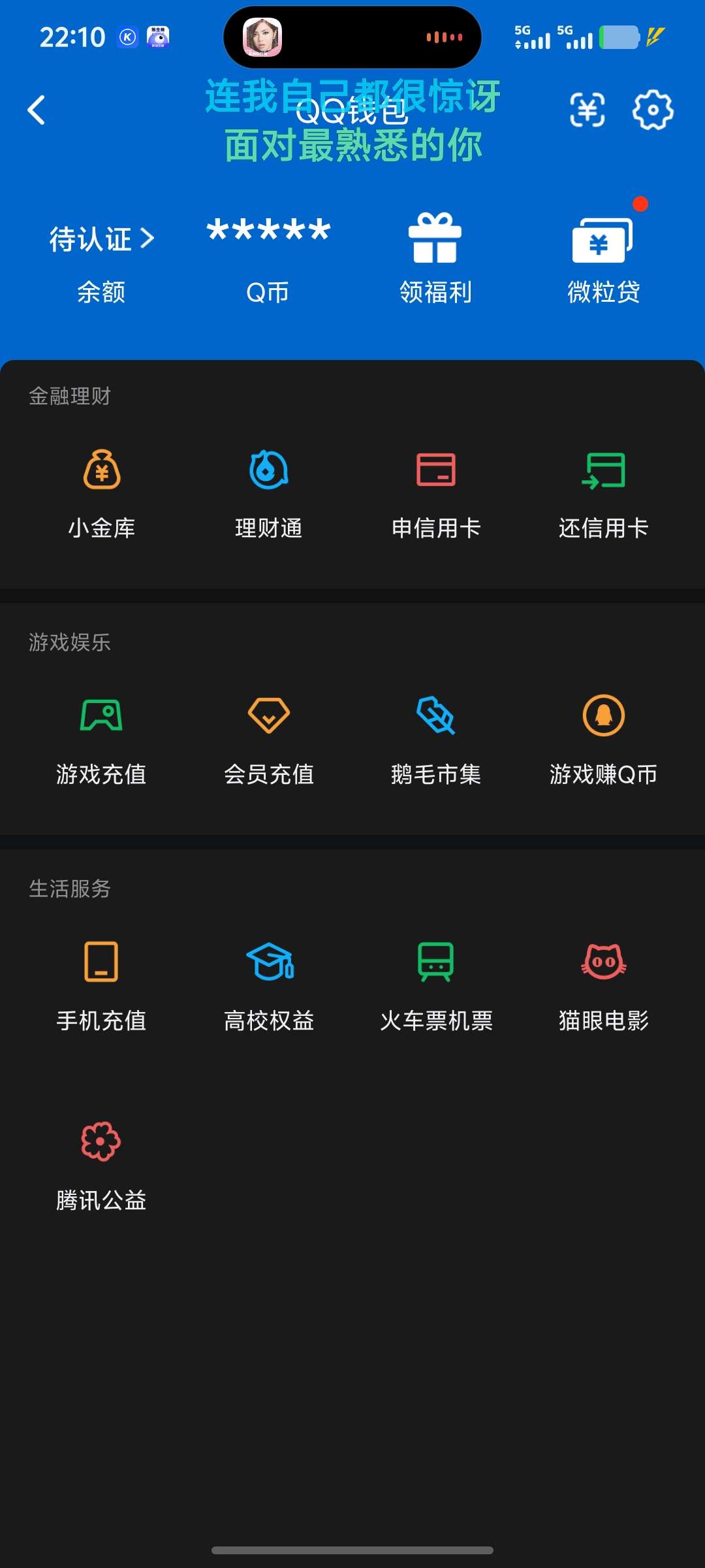 WZQM4486936王者荣耀账号详情图6 WZQM4486936王者荣耀账号详情图6