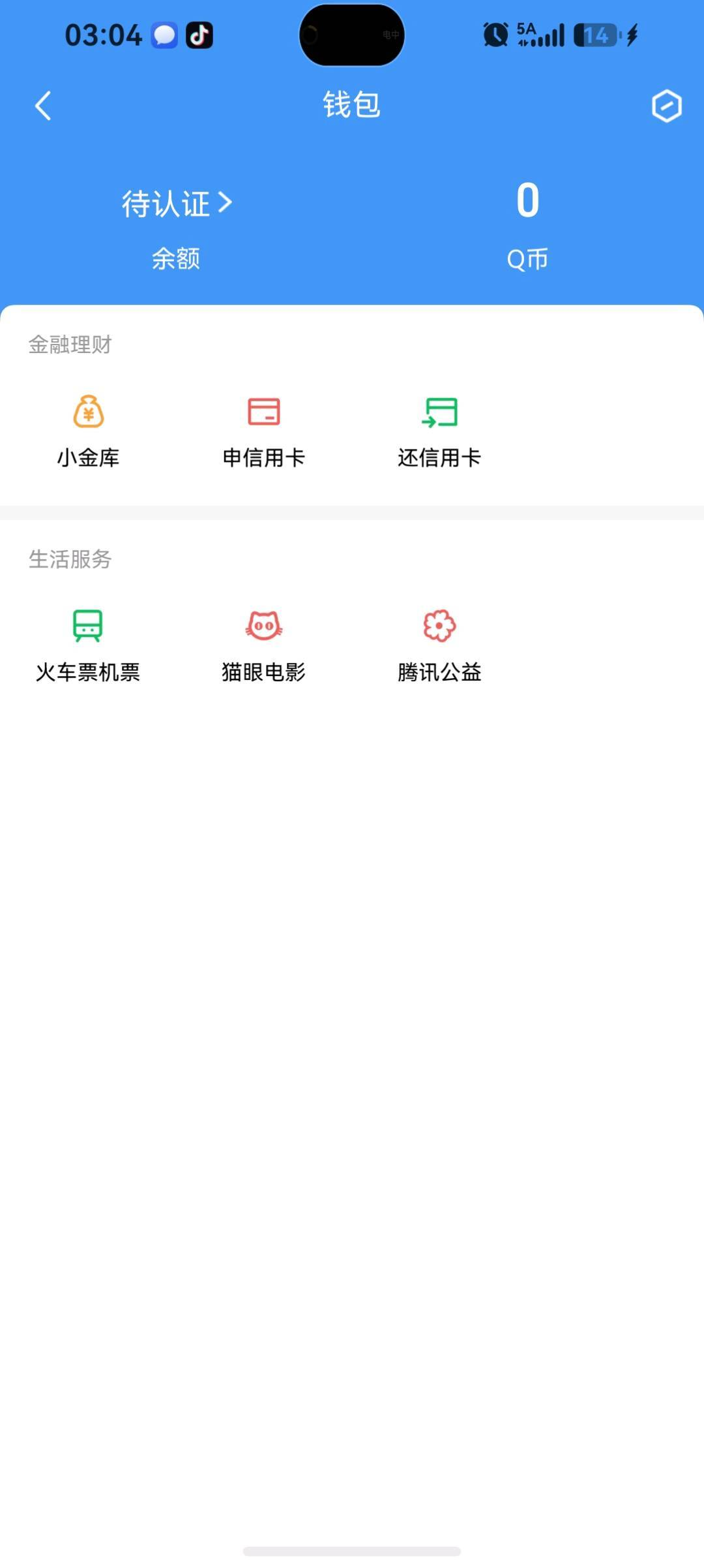 WZQM4501004王者荣耀账号详情图5 WZQM4501004王者荣耀账号详情图5