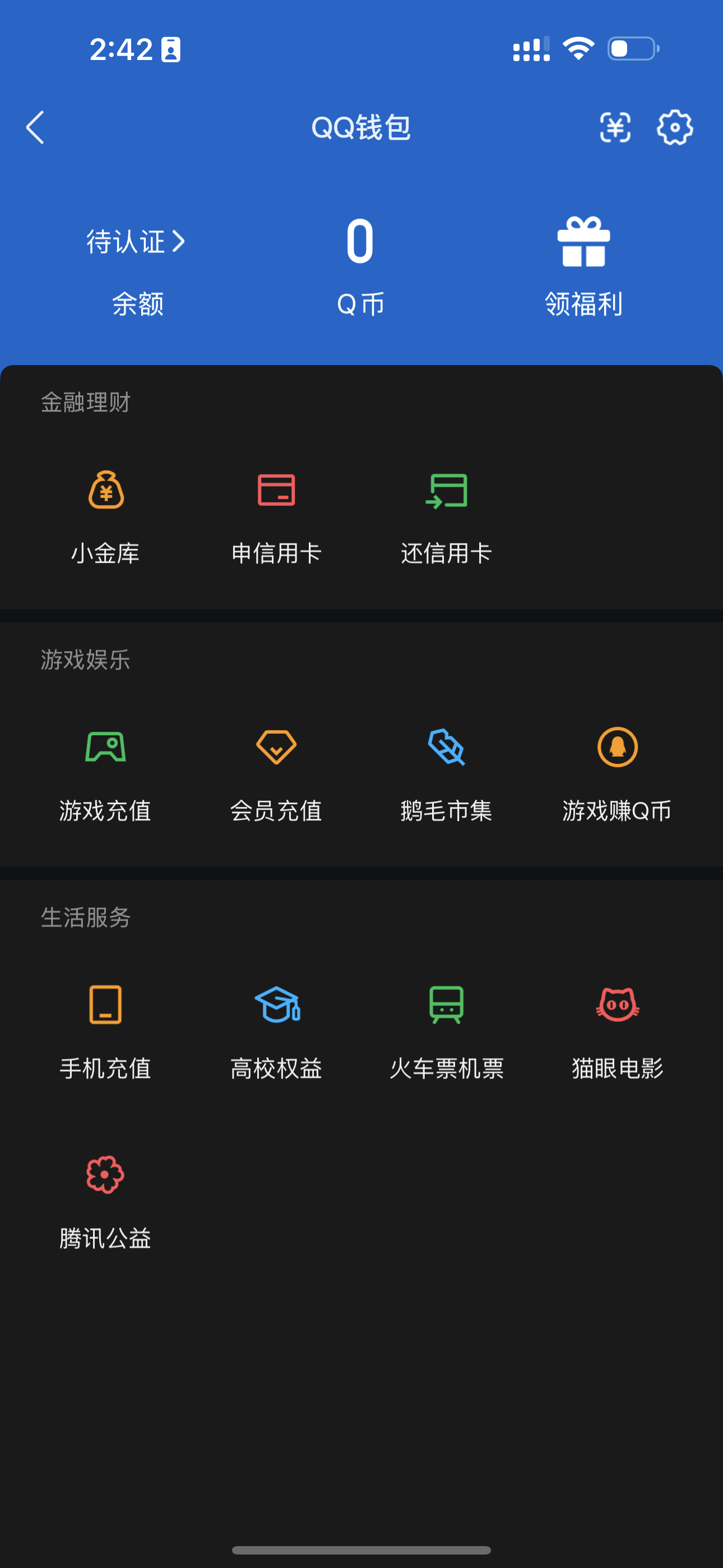 WZQM4486946王者荣耀账号详情图6 WZQM4486946王者荣耀账号详情图6
