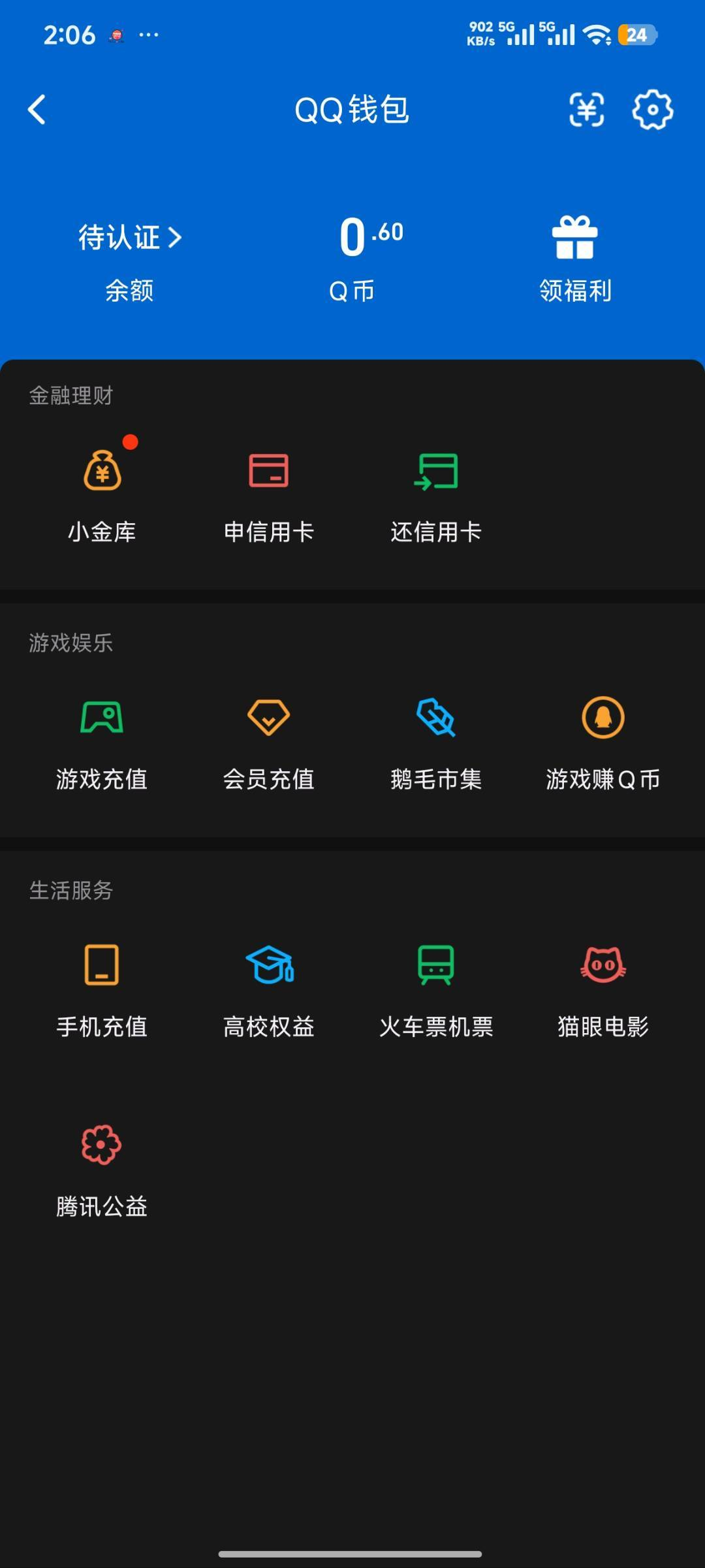 WZQM4486947王者荣耀账号详情图6 WZQM4486947王者荣耀账号详情图6