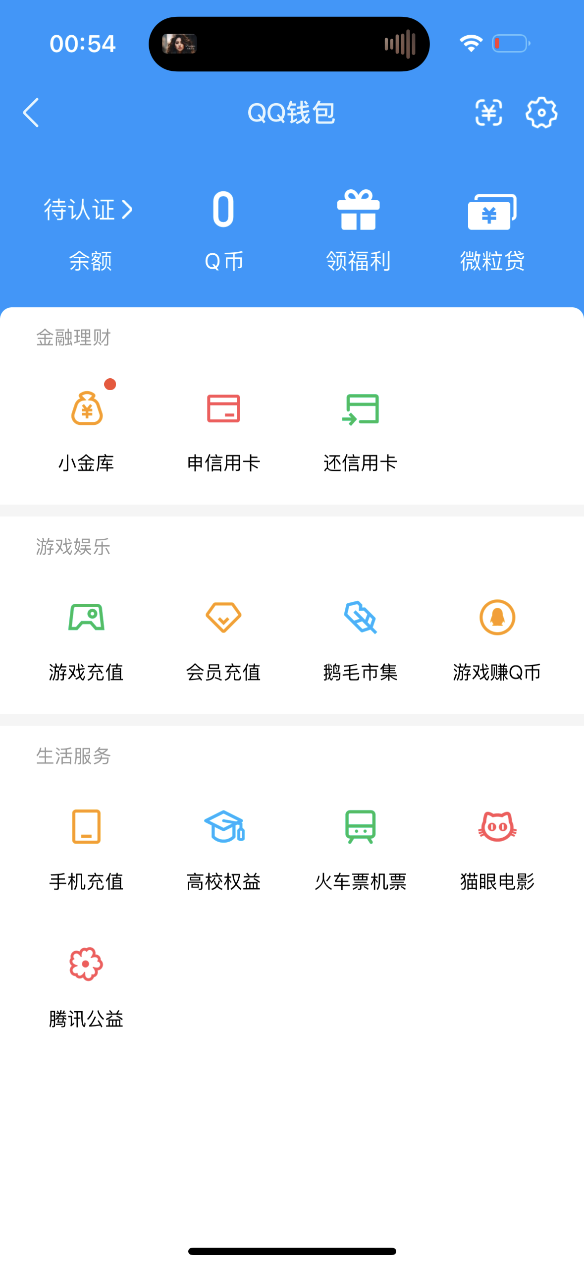 WZQM4544091王者荣耀账号详情图5 WZQM4544091王者荣耀账号详情图5