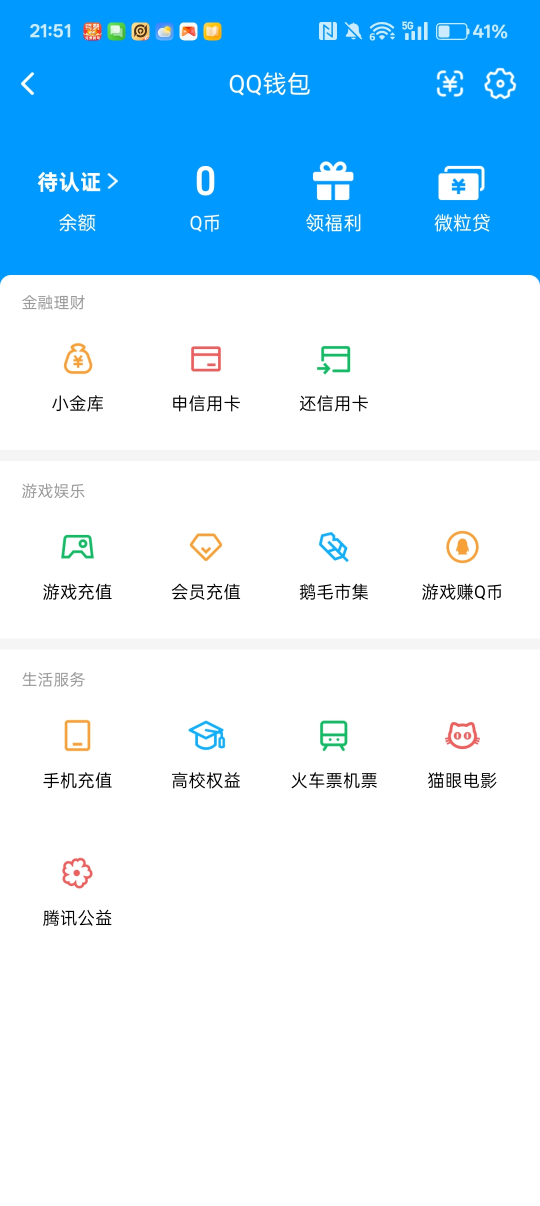 WZQM4486971王者荣耀账号详情图5 WZQM4486971王者荣耀账号详情图5