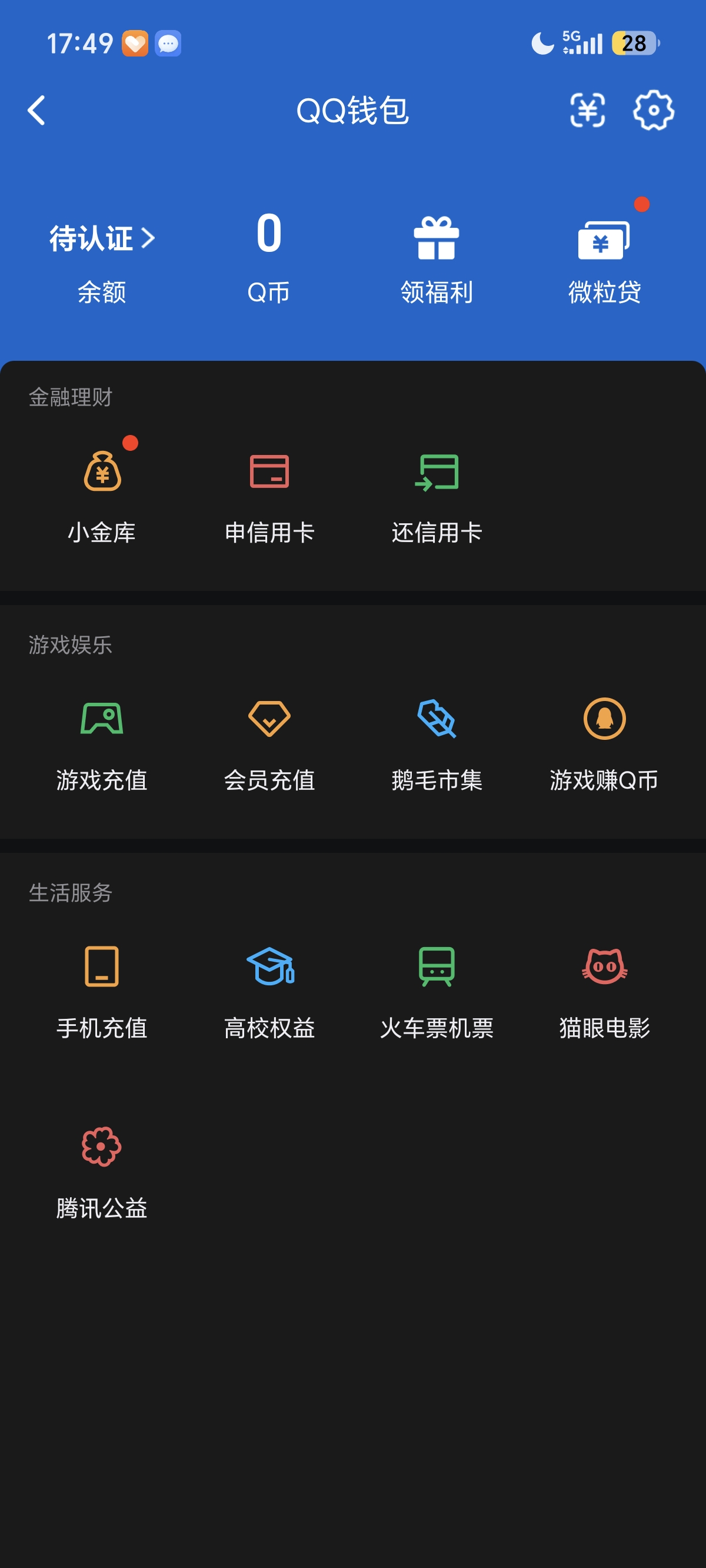 WZQM4486974王者荣耀账号详情图6 WZQM4486974王者荣耀账号详情图6