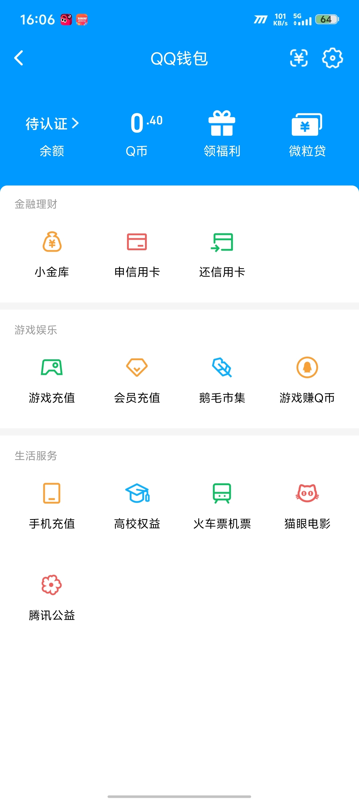 WZQM4486979王者荣耀账号详情图5 WZQM4486979王者荣耀账号详情图5