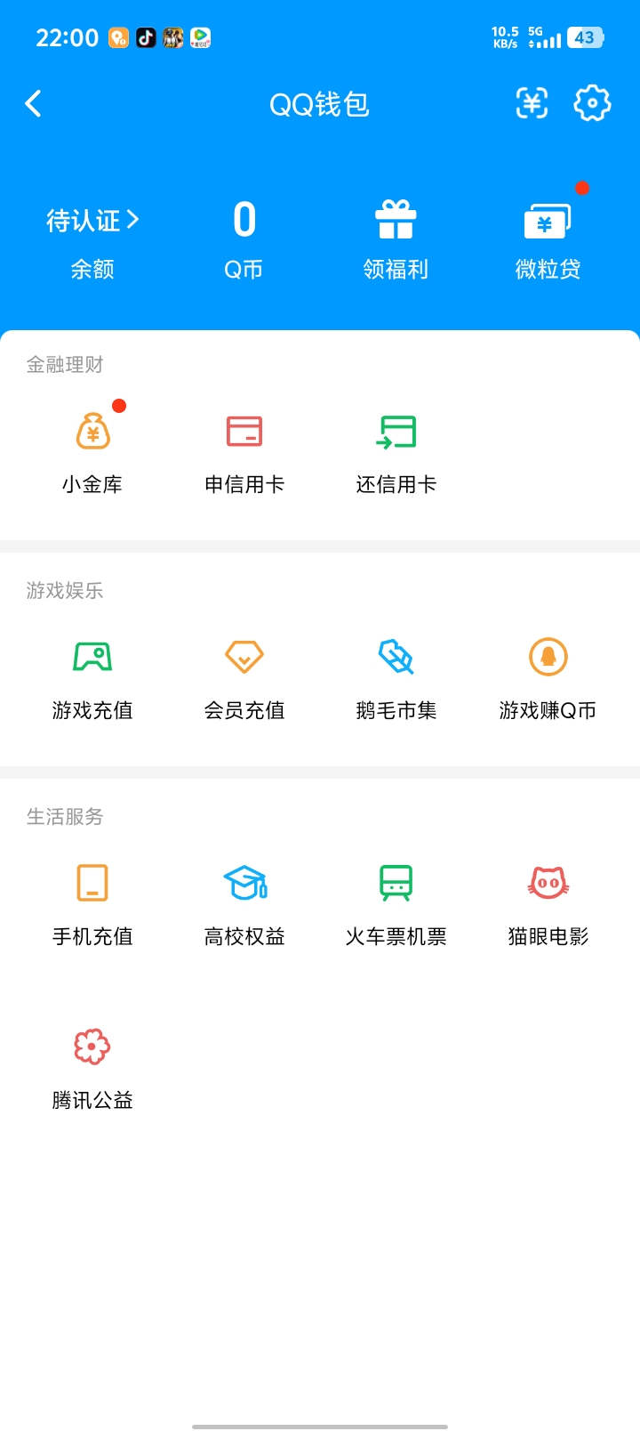 WZQM4520449王者荣耀账号详情图4 WZQM4520449王者荣耀账号详情图4