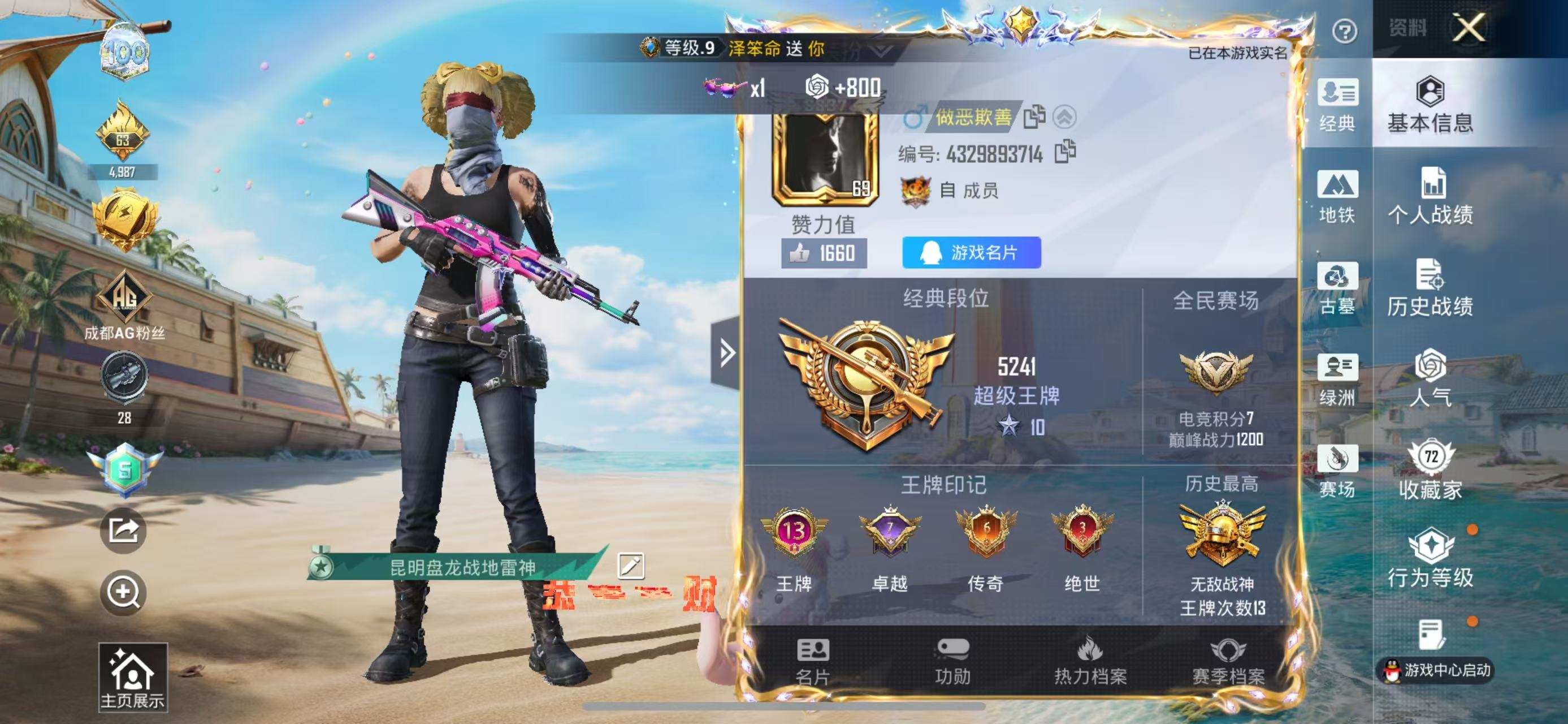 大图