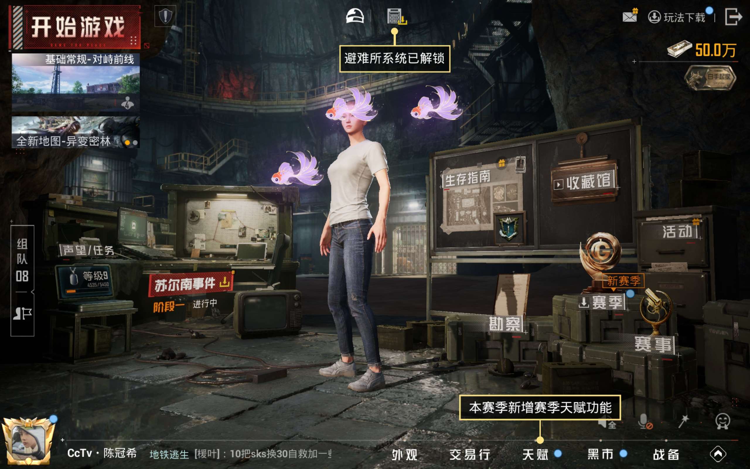 HPQM4286537和平精英账号详情图18