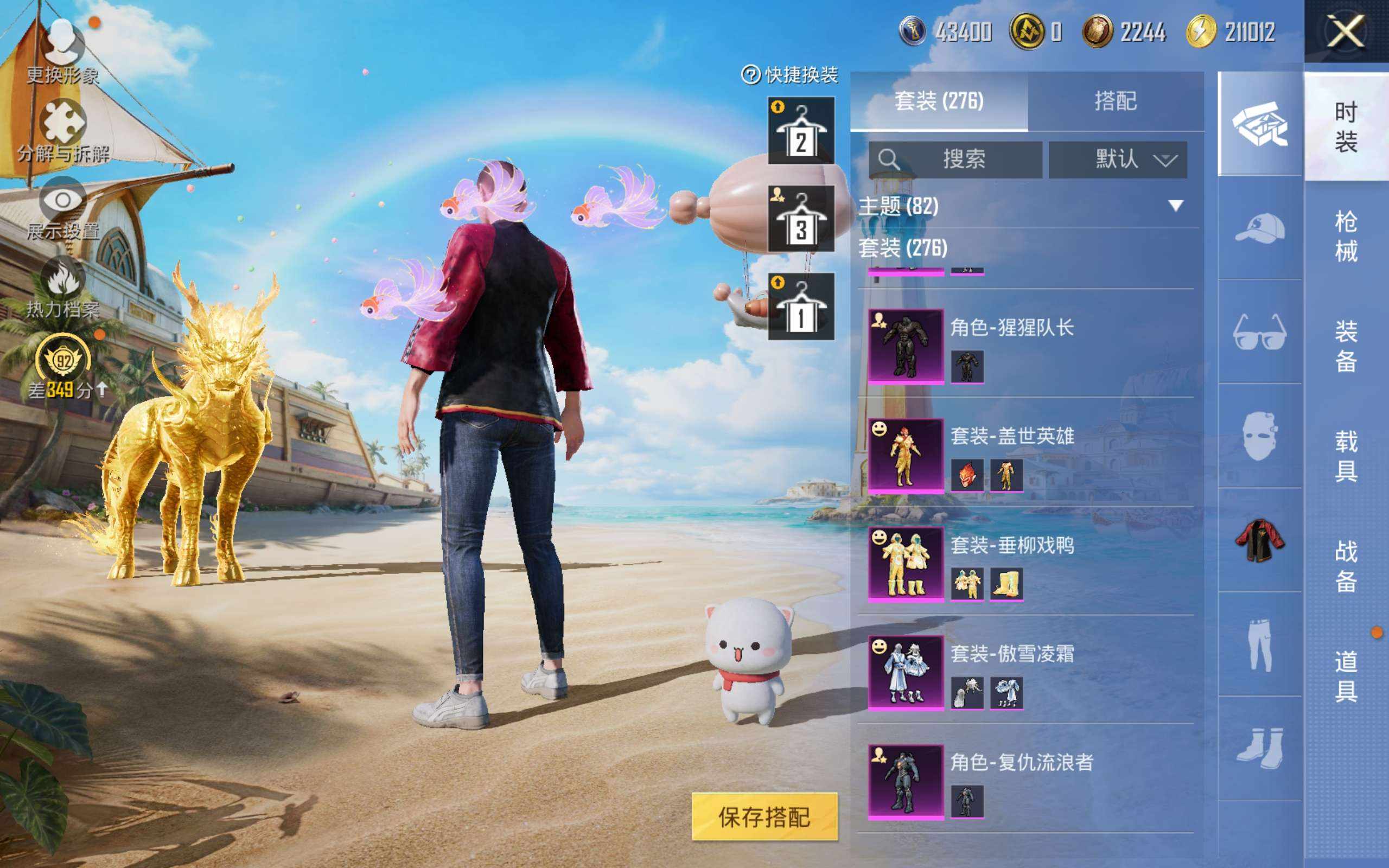 大图