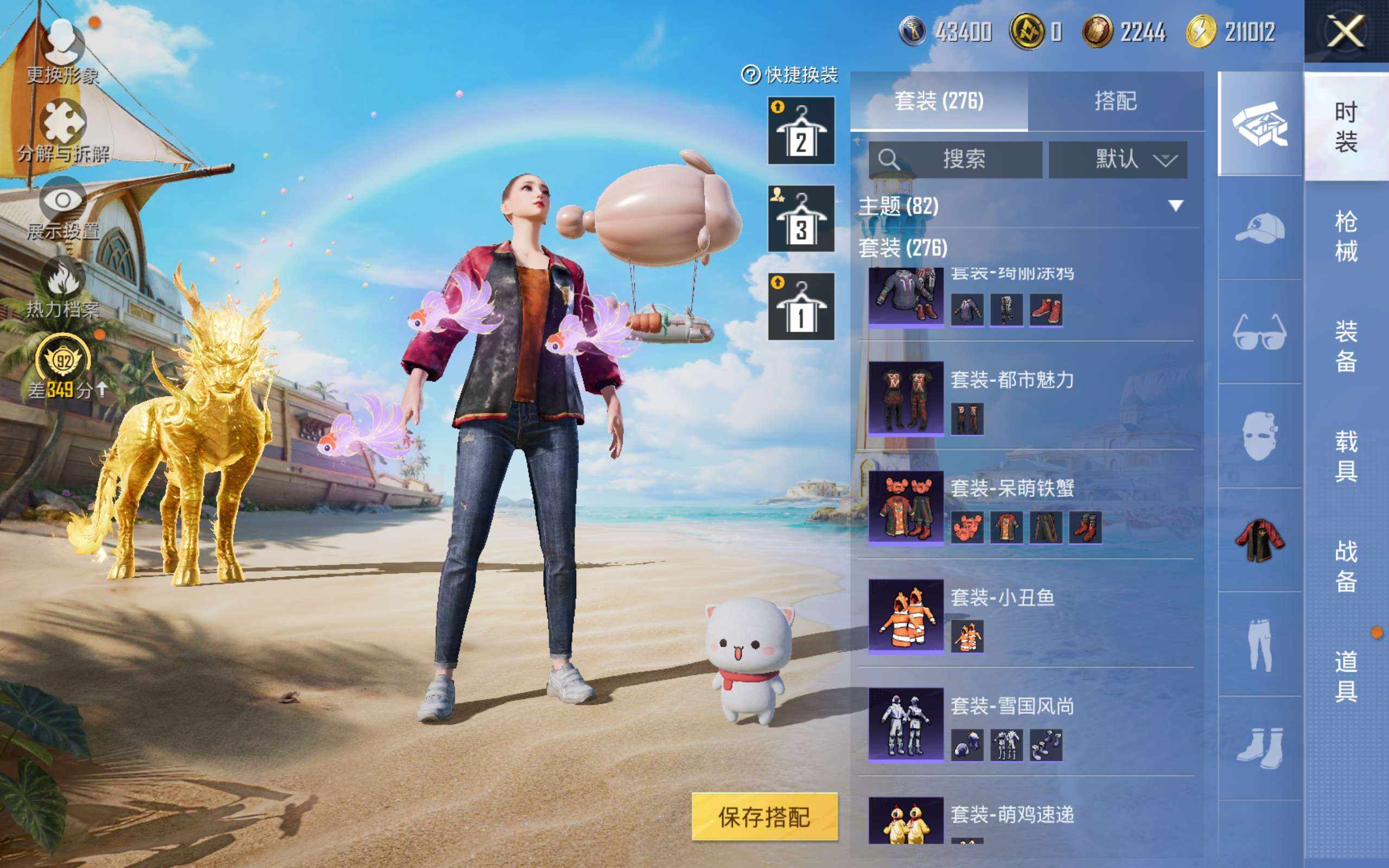 大图