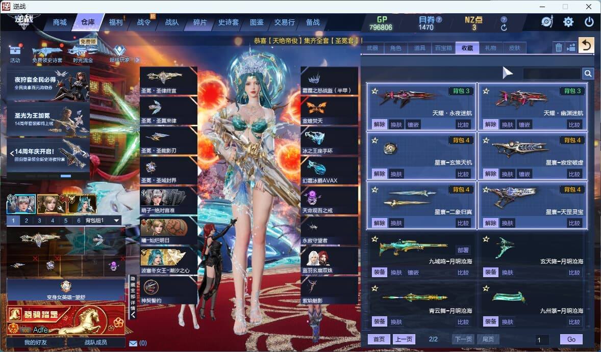 大图