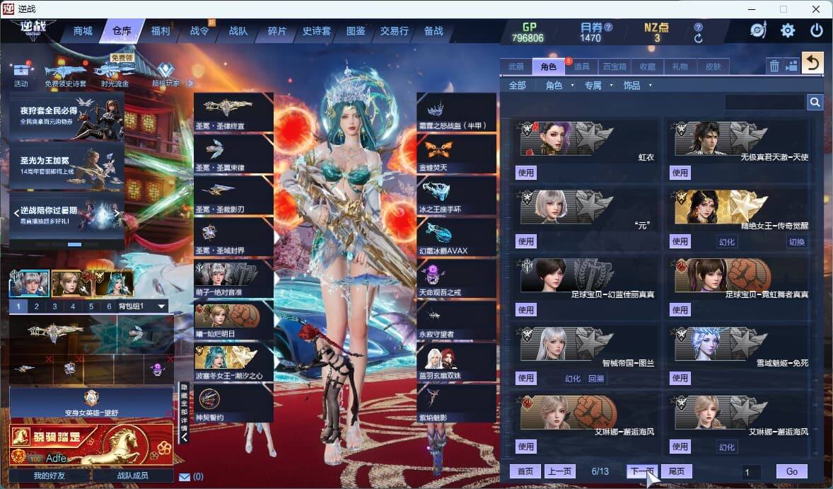大图