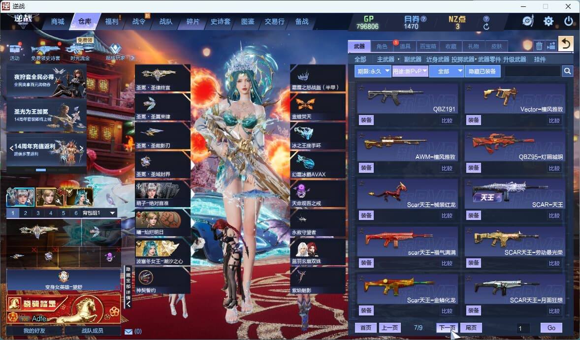大图