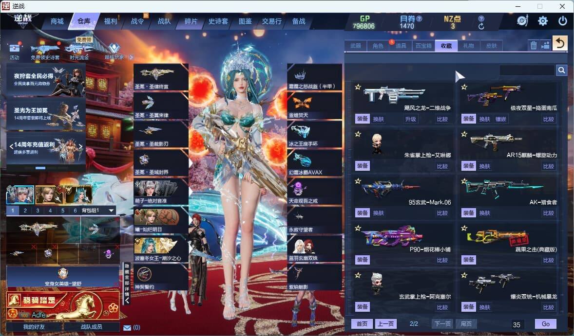 大图