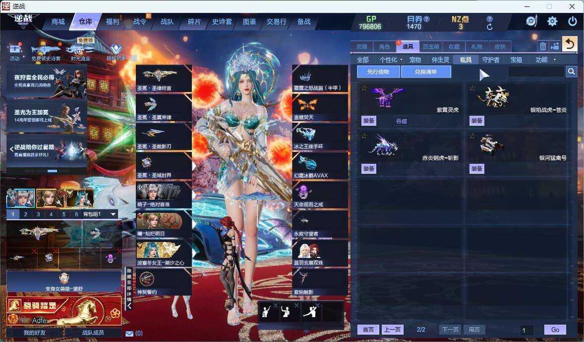 大图