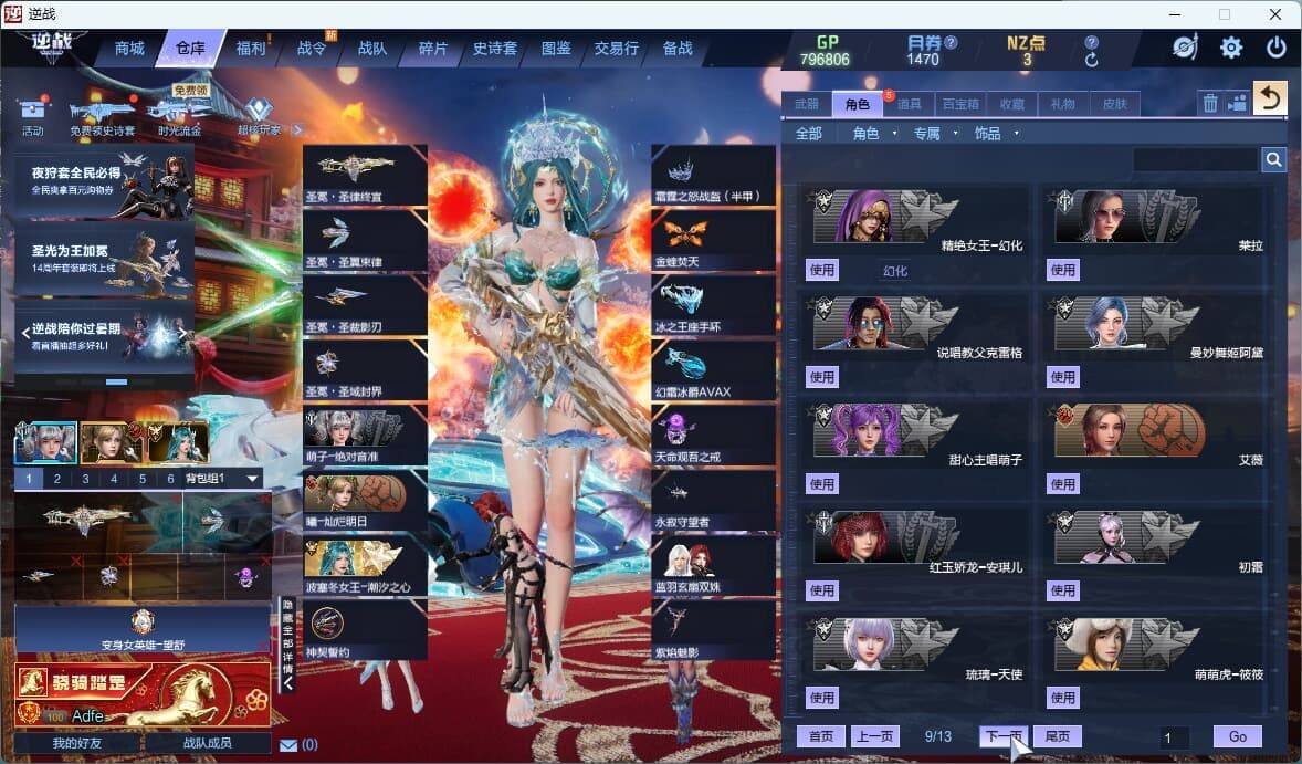 大图