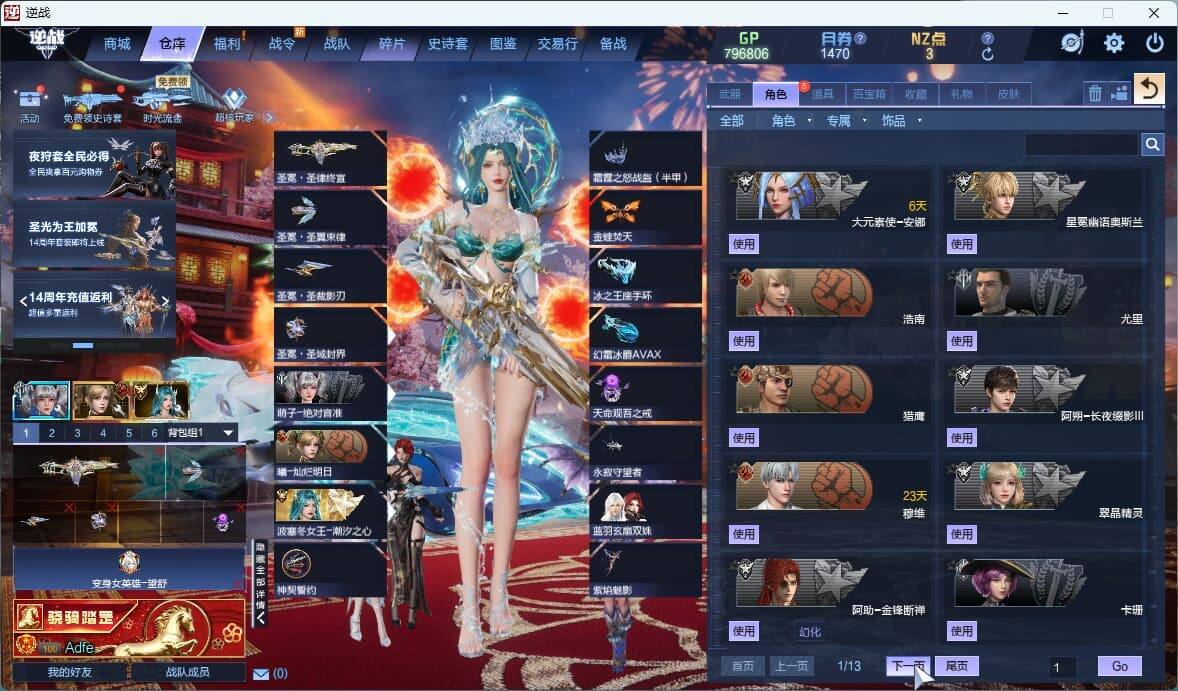 大图