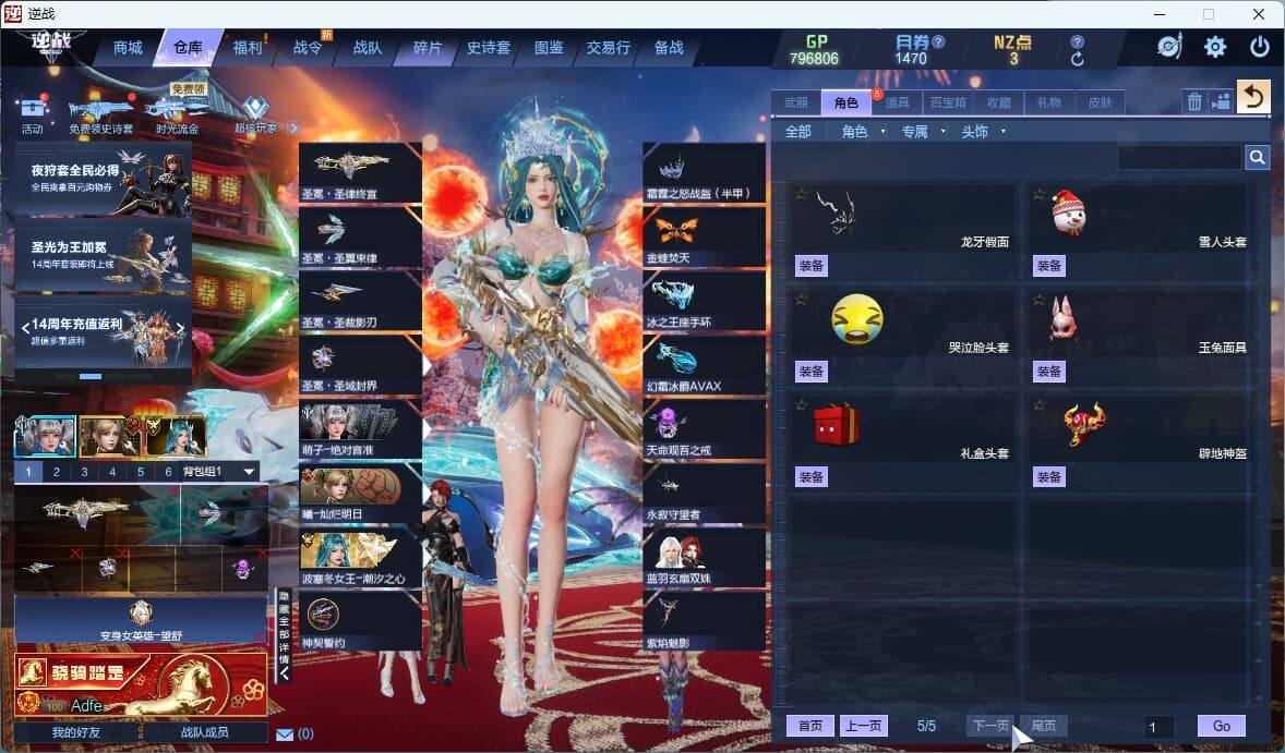 大图
