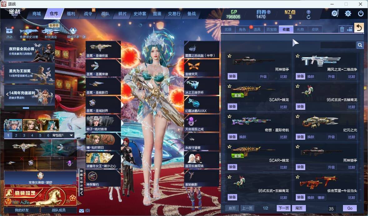 大图