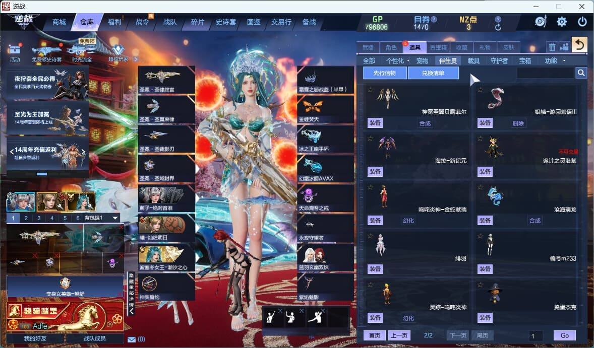 大图
