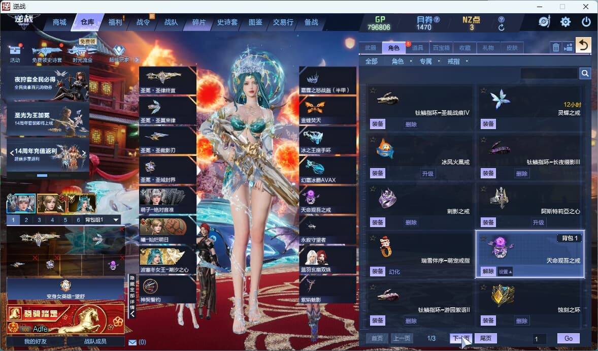 大图