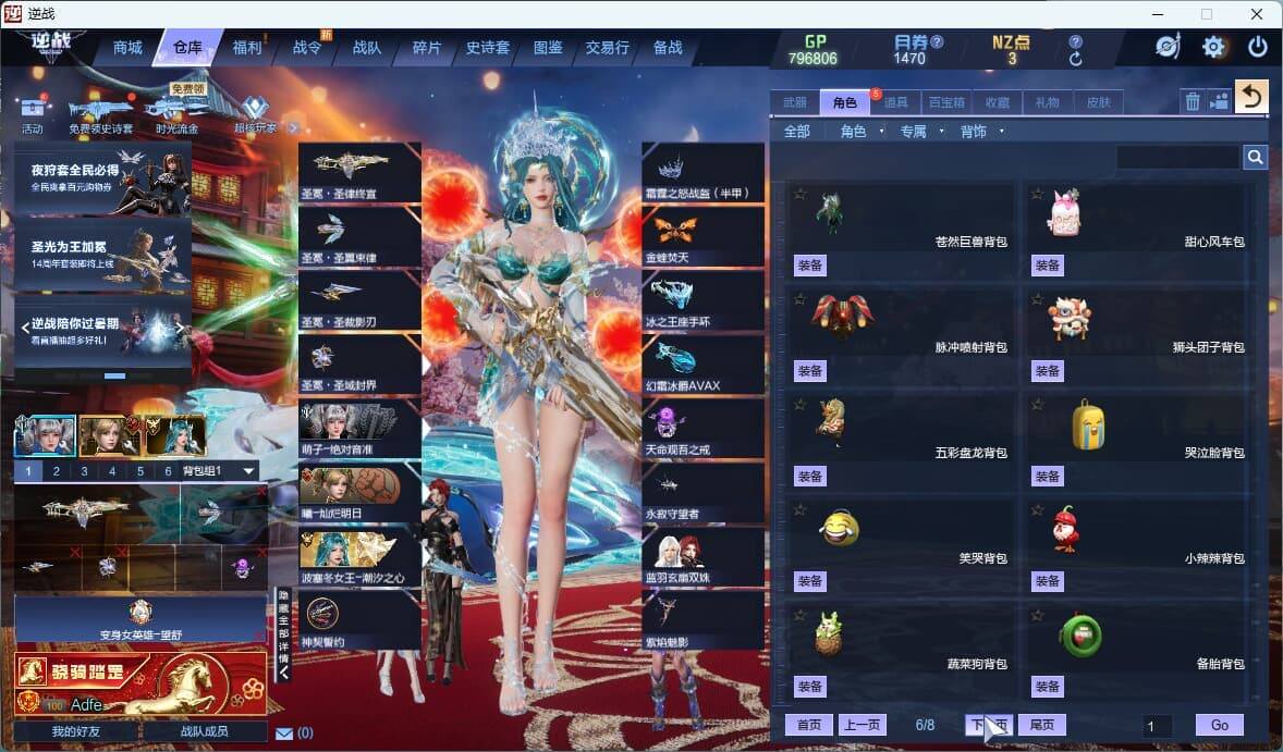 大图